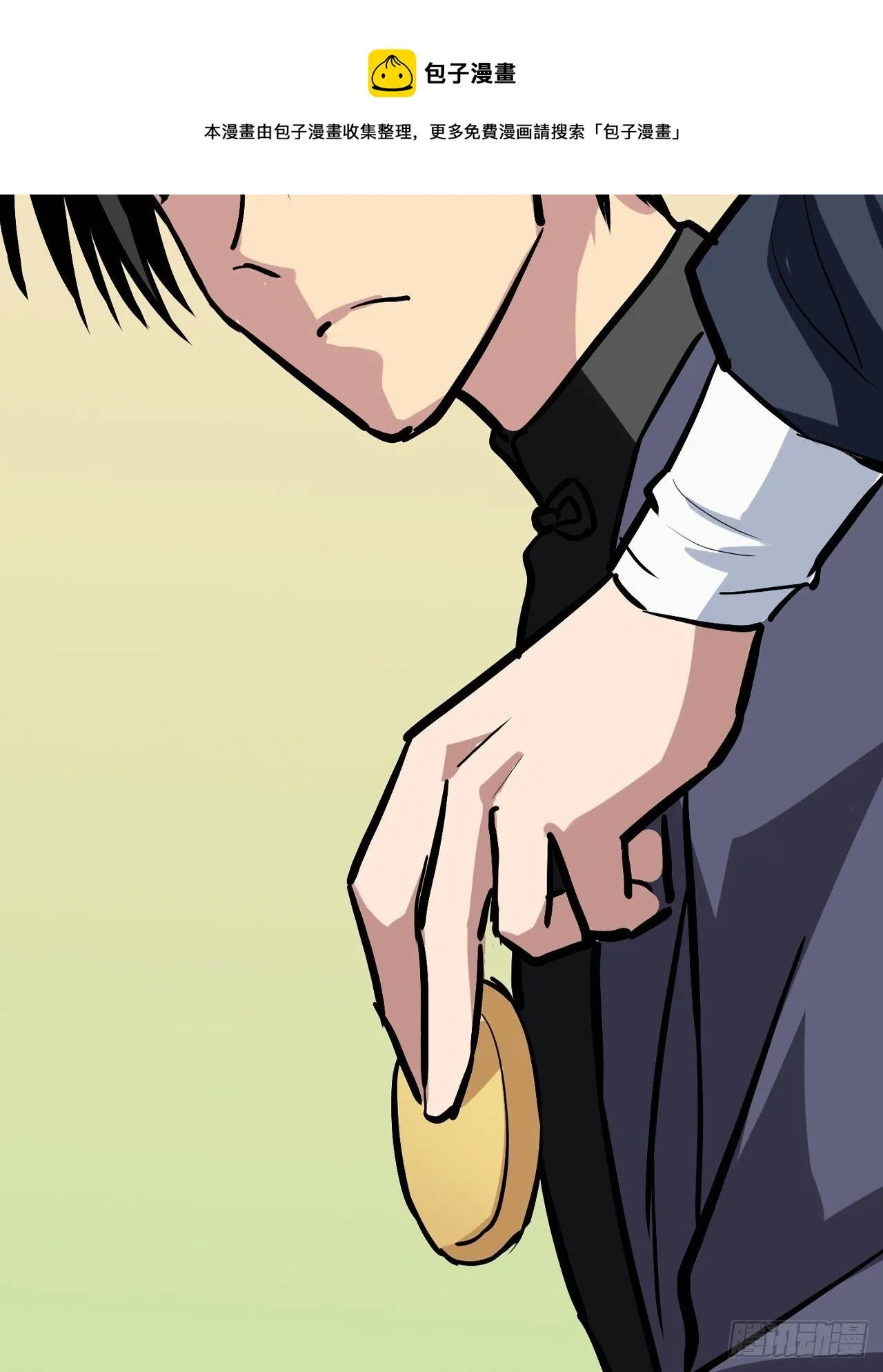 第31话 第21页
