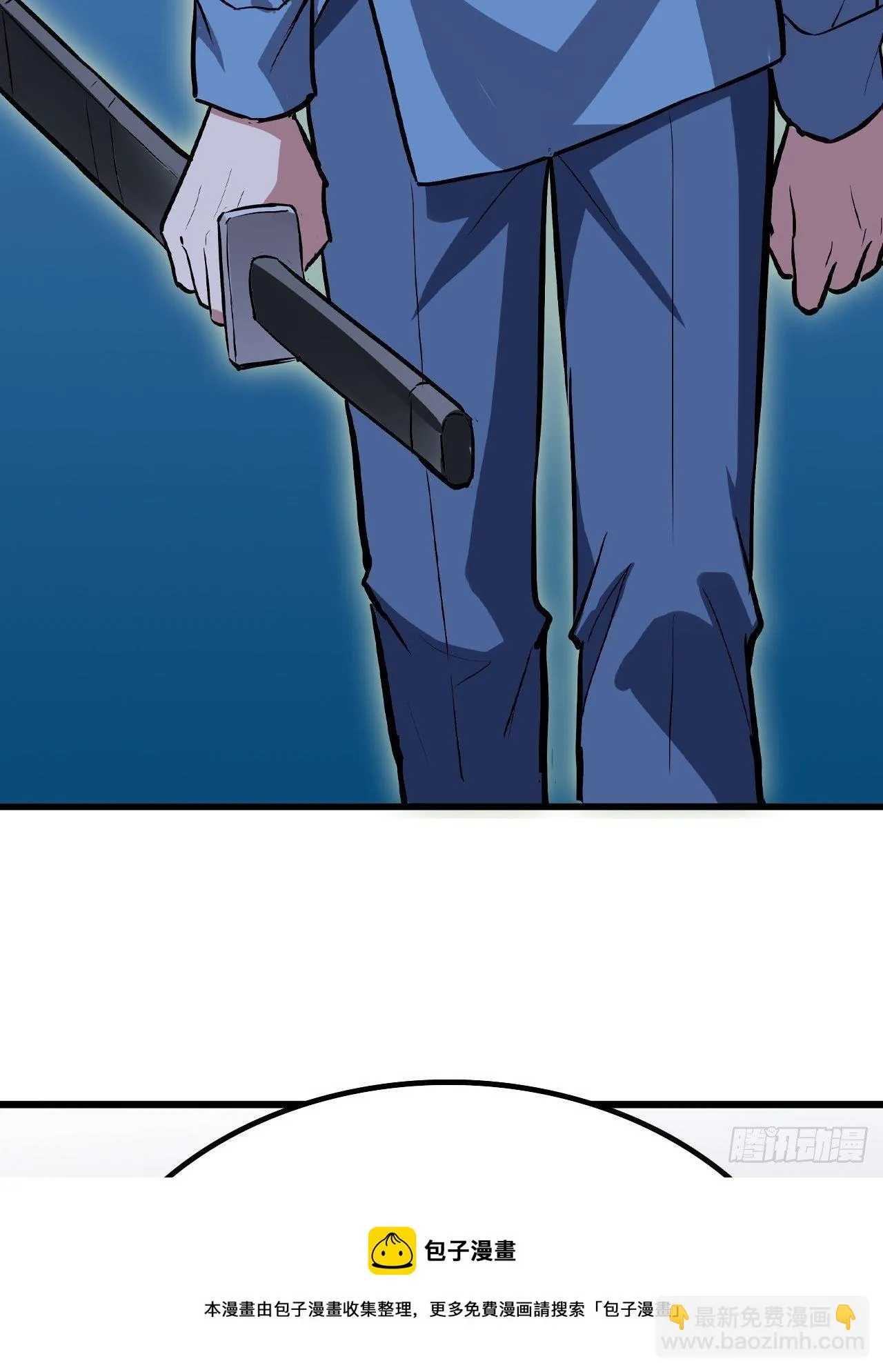 第33话 第13页