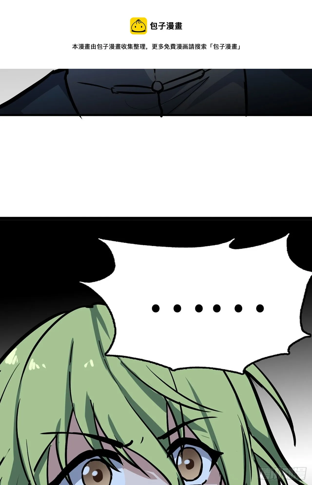 第33话 第17页