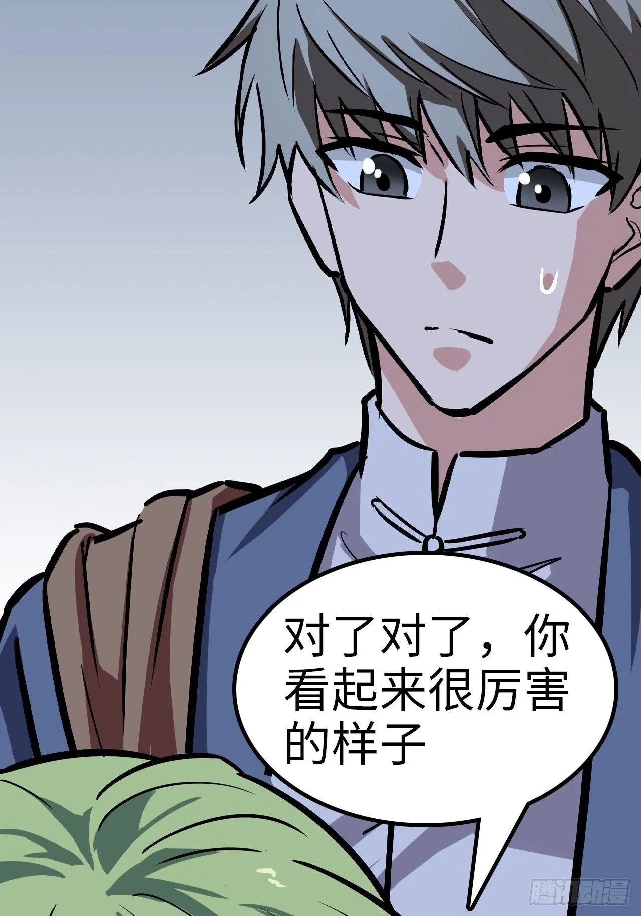 第33话 第30页