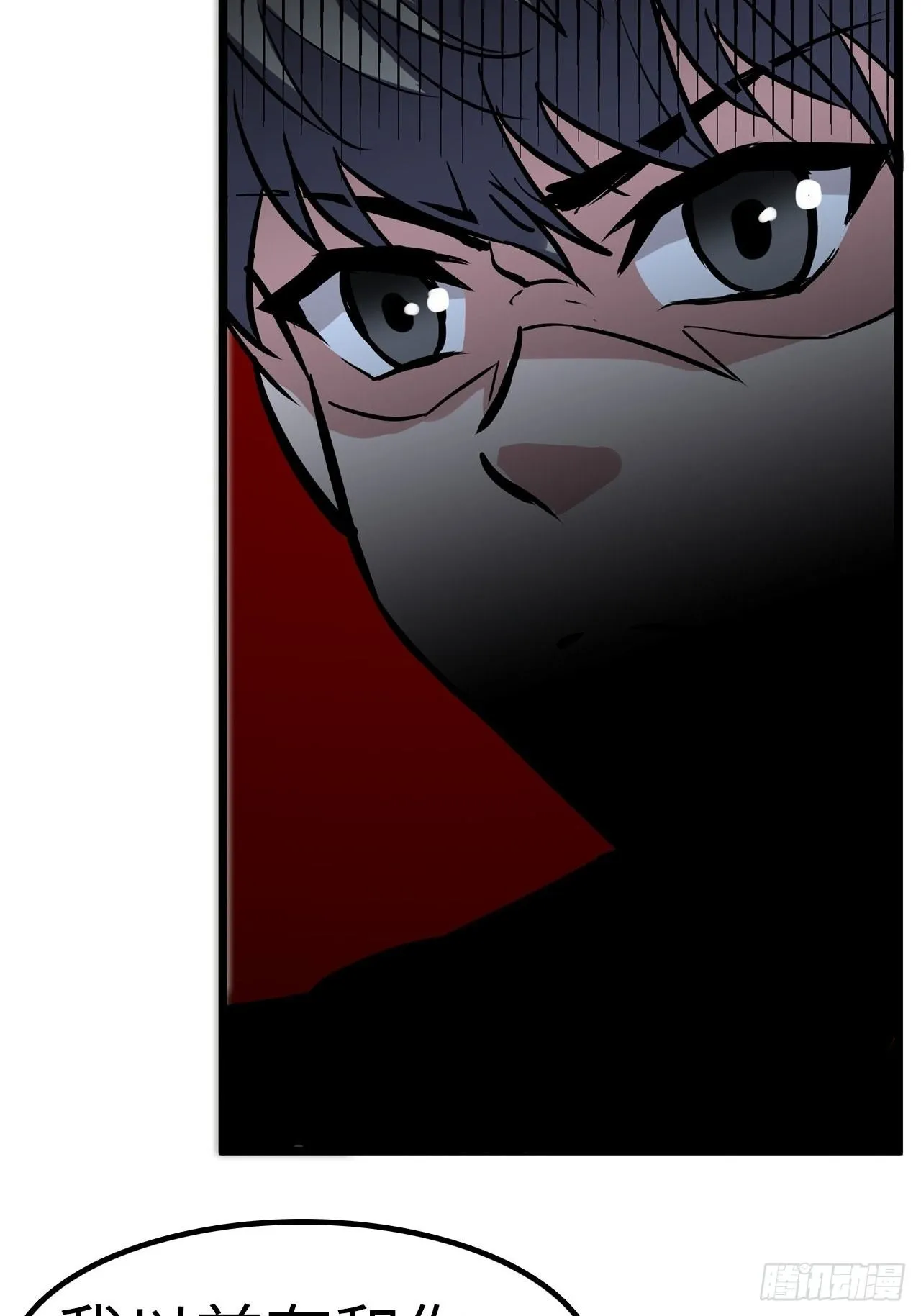 第34话 第4页