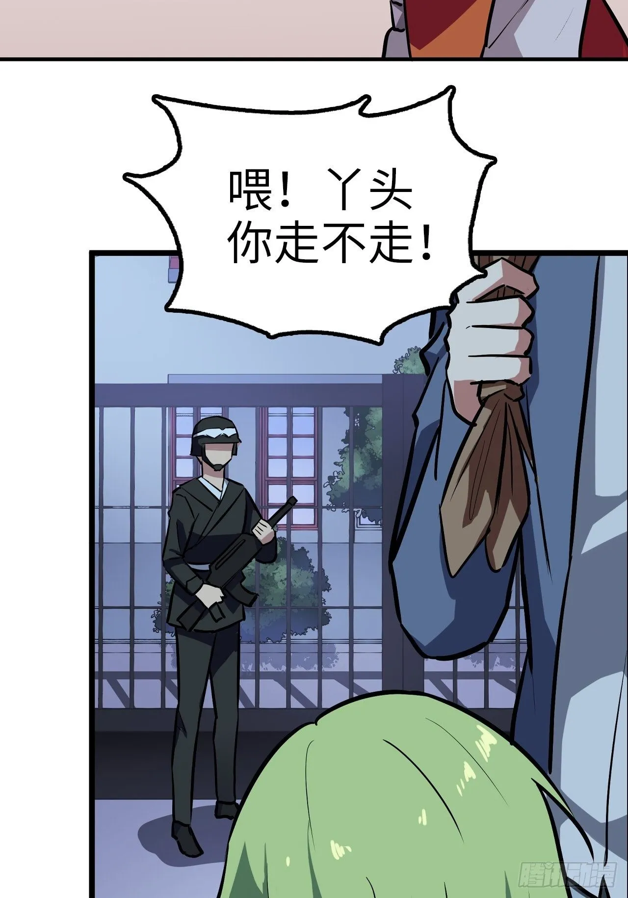 第34话 第7页