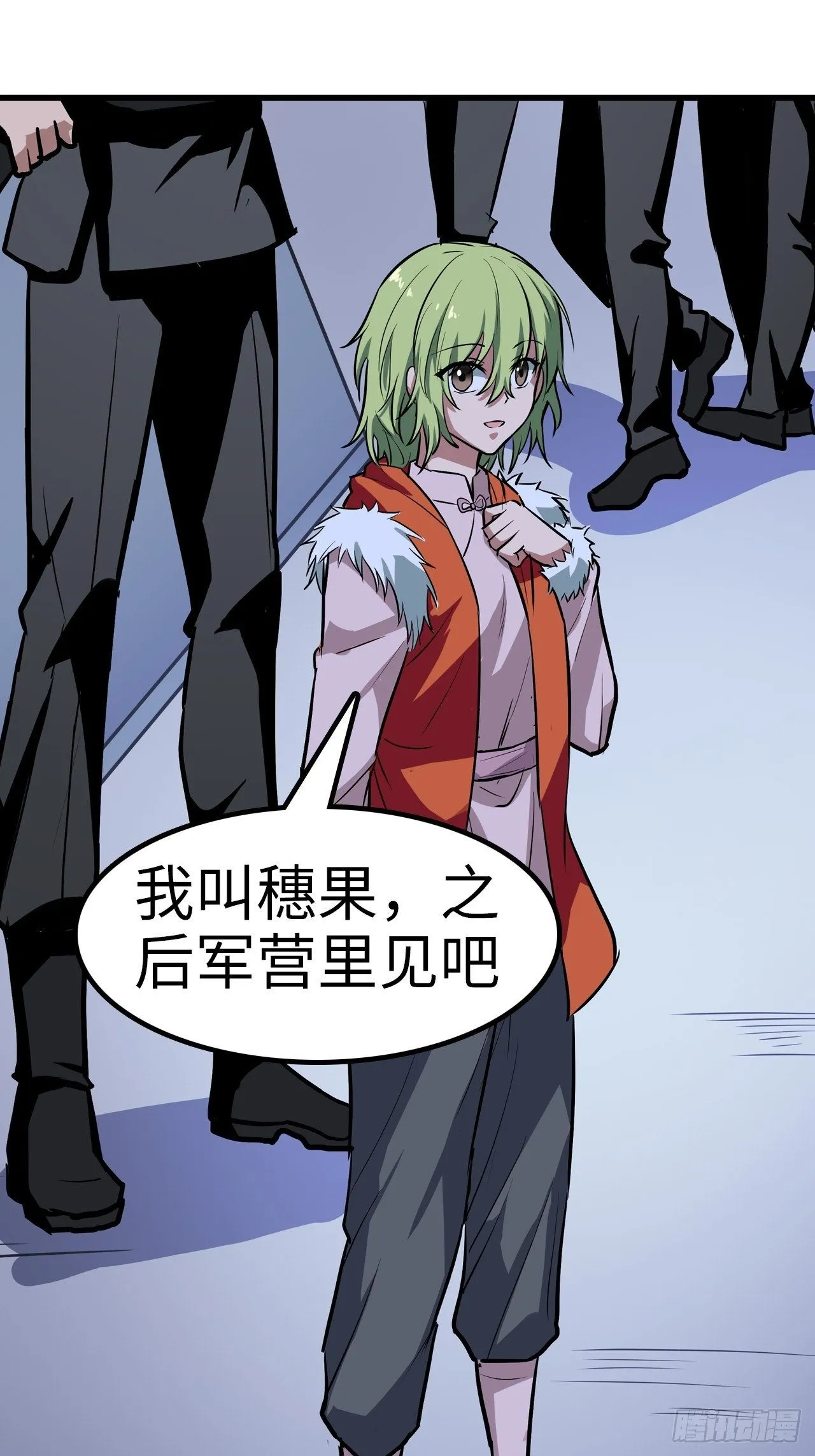 第34话 第11页