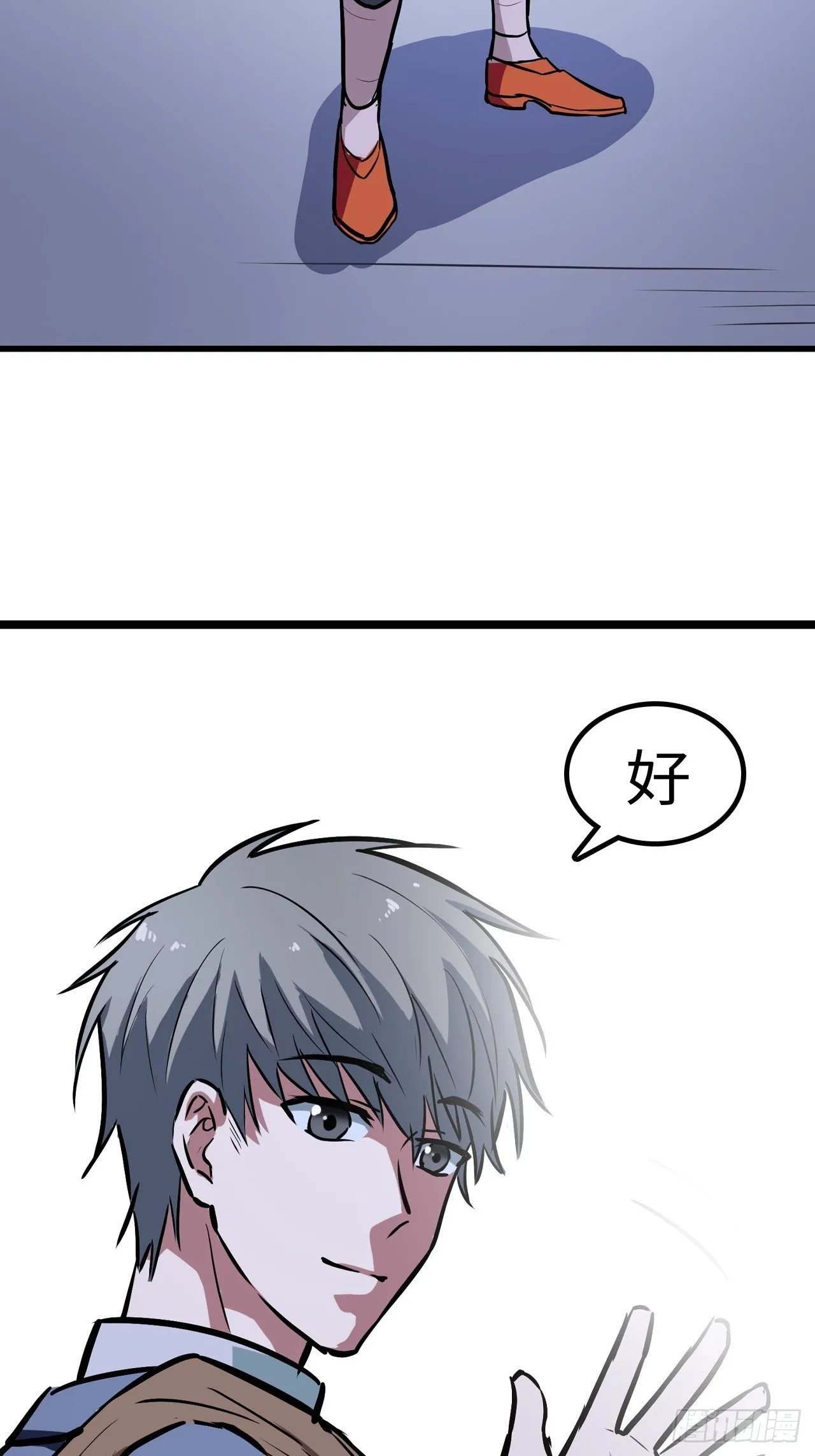 第34话 第12页
