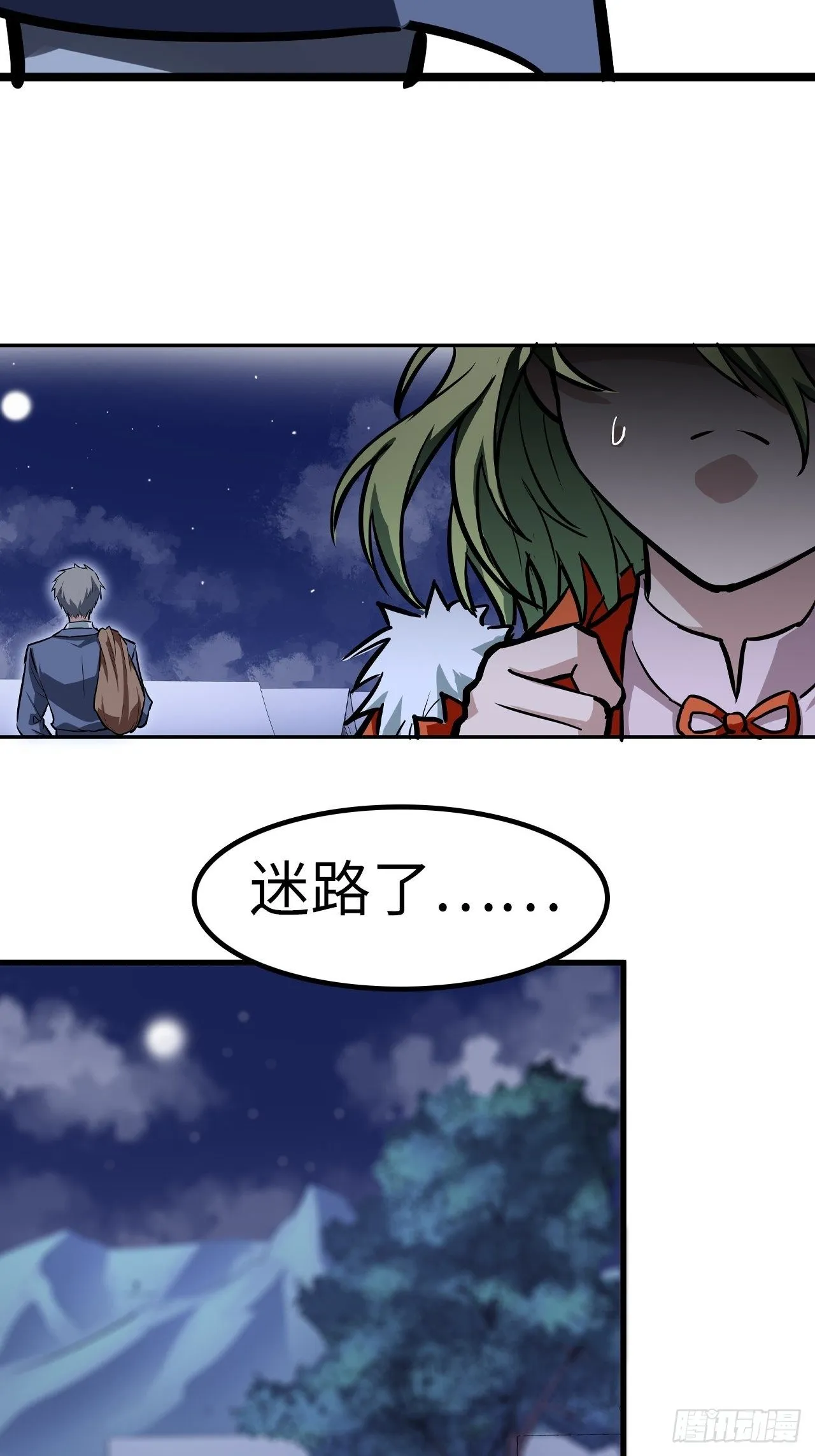 第34话 第14页