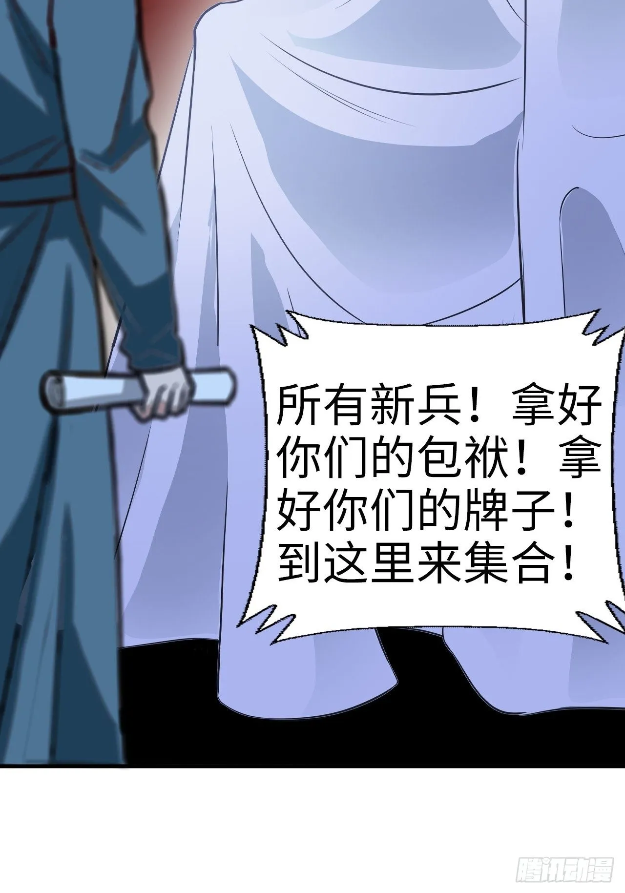 第34话 第22页