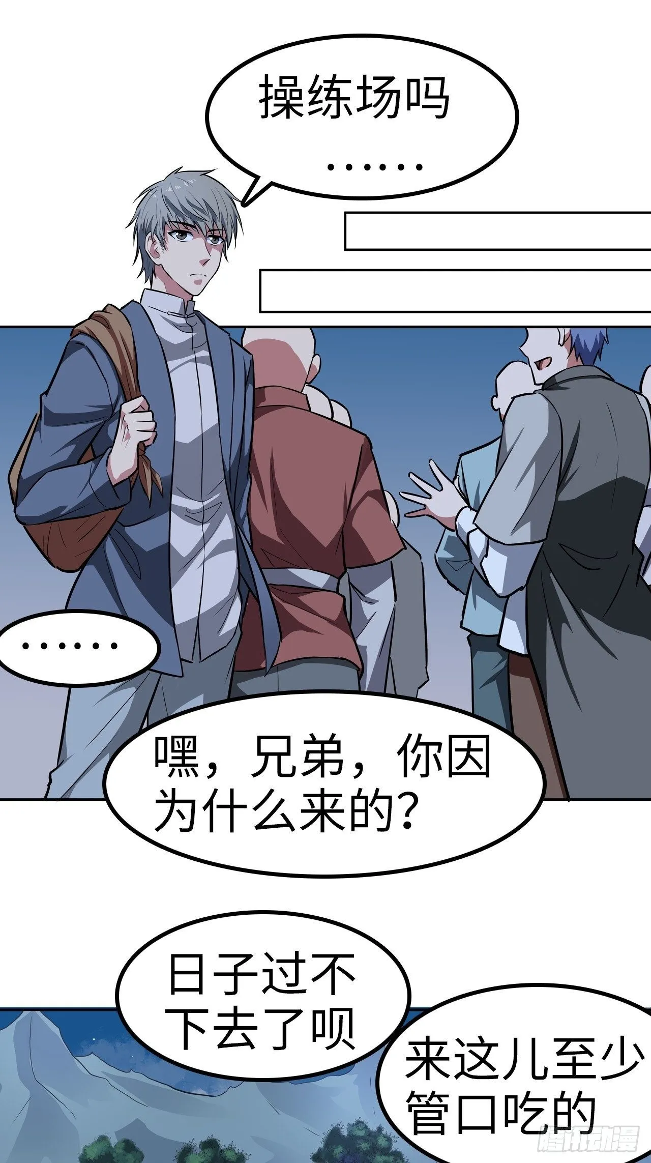 第34话 第28页