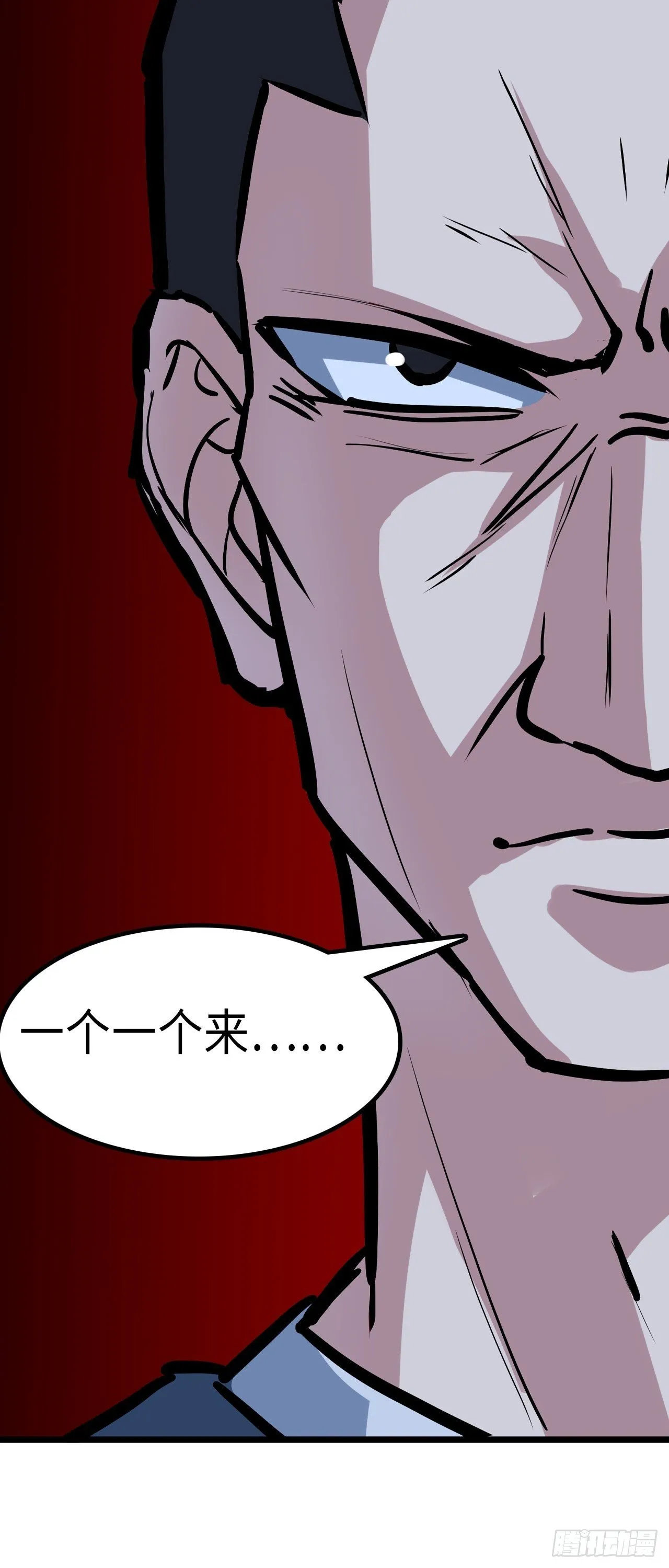第35话 第11页