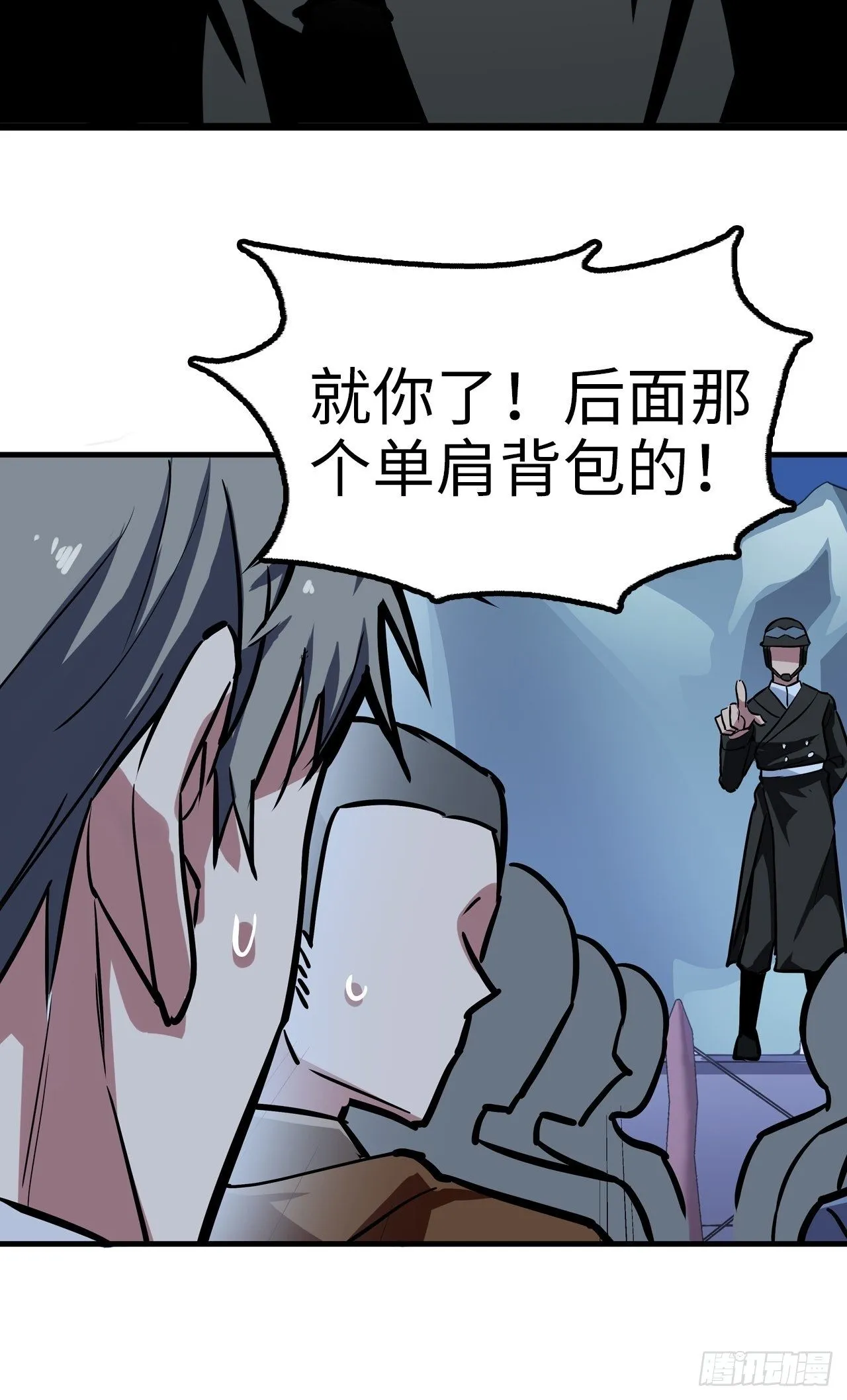 第35话 第15页