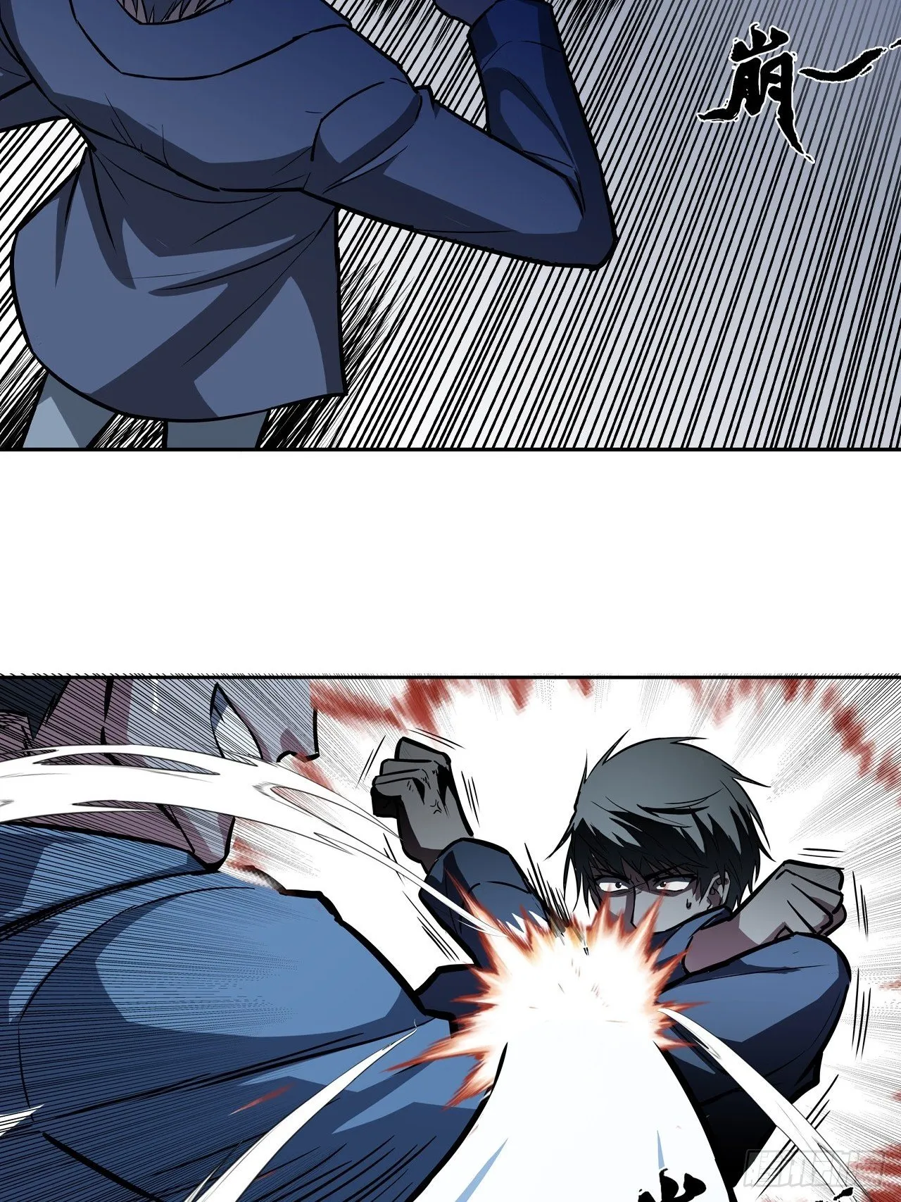 第36话 第12页