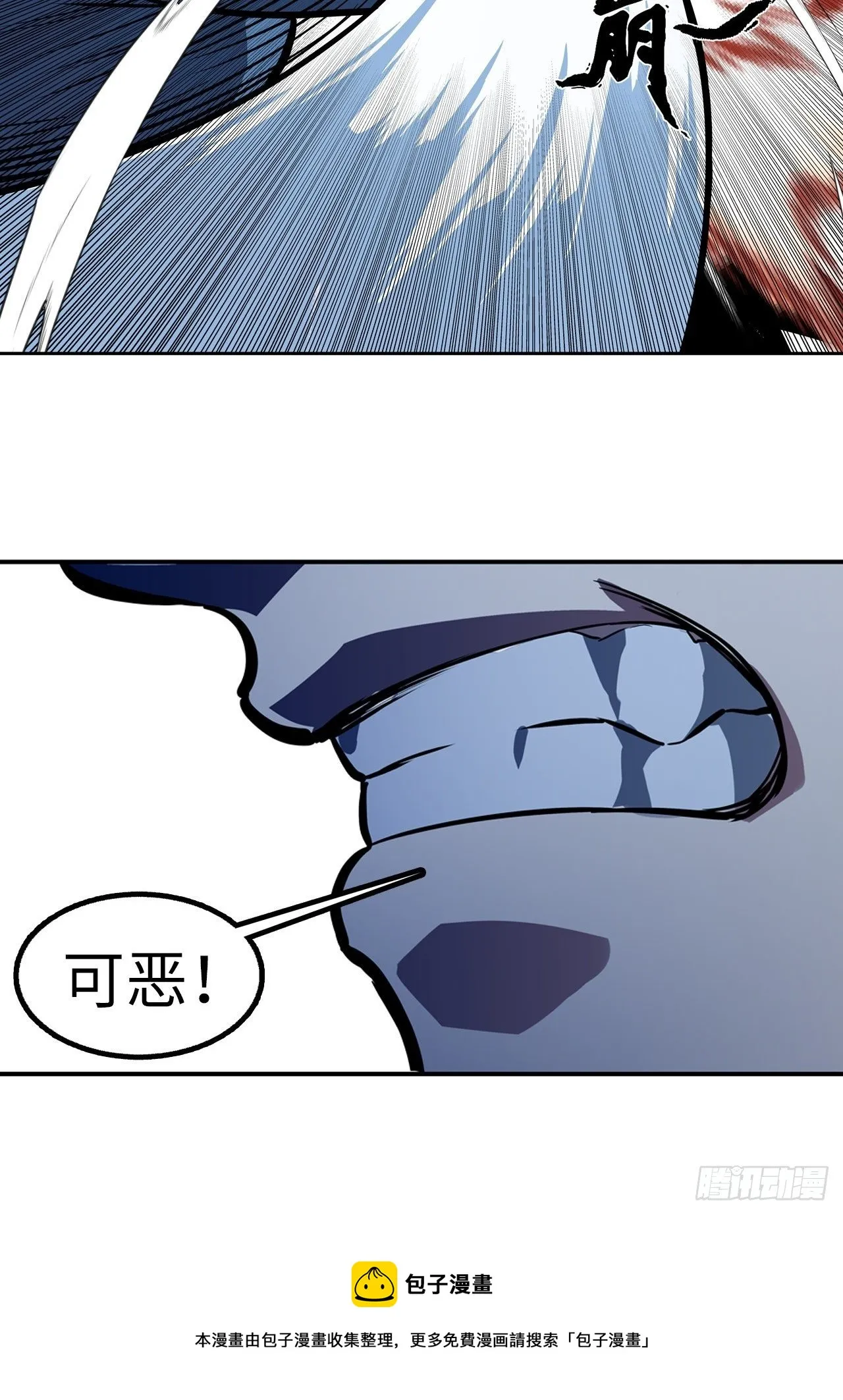 第36话 第13页