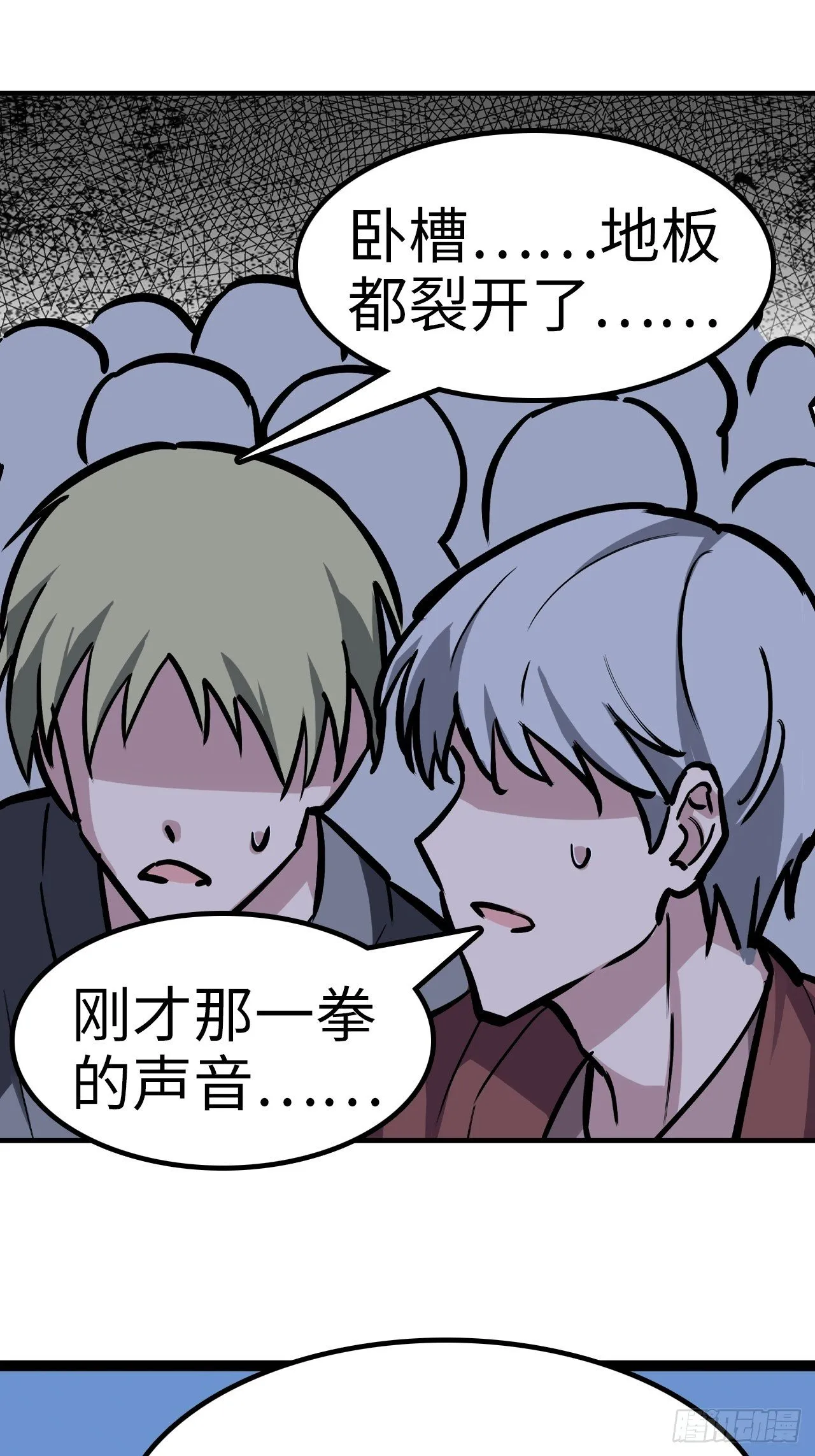 第36话 第18页