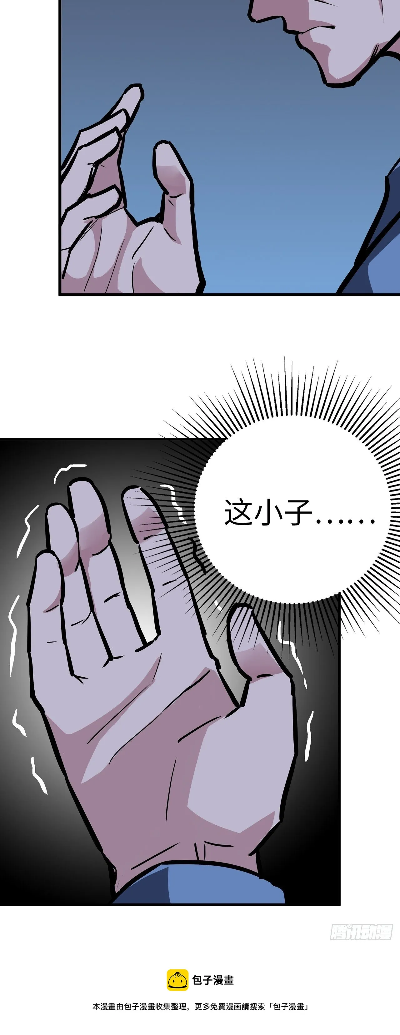 第36话 第21页