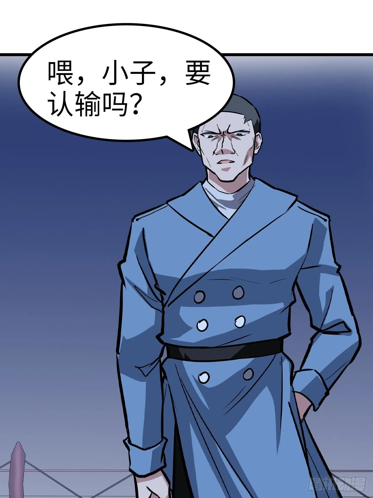 第36话 第22页