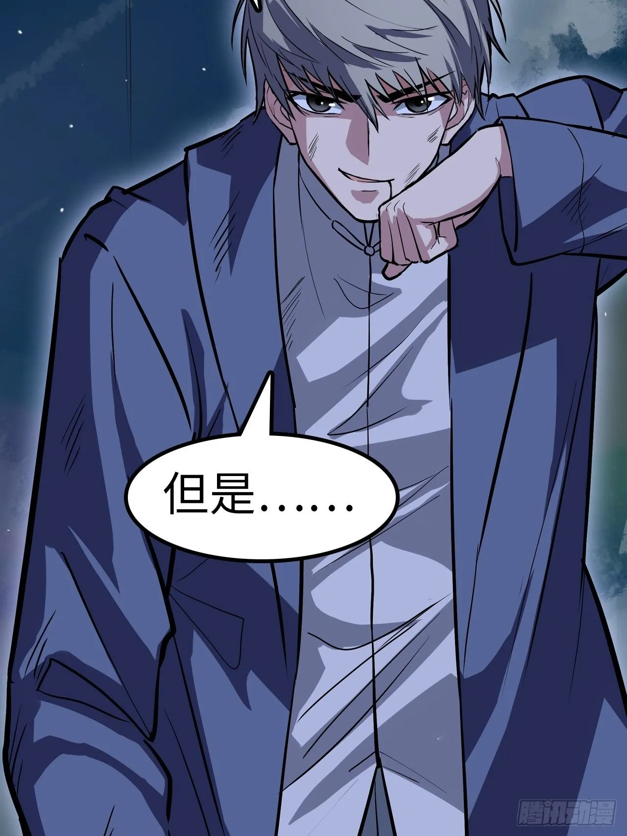 第36话 第28页