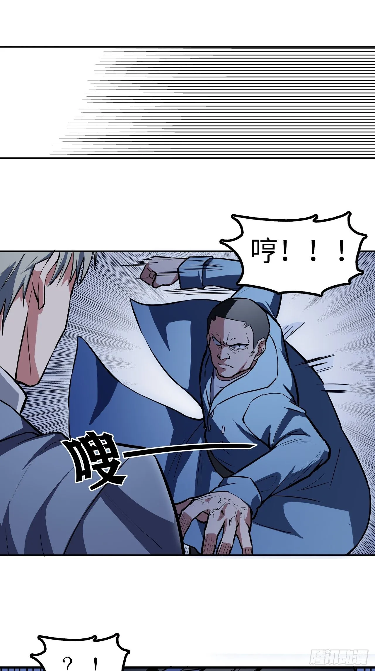 第37话 第10页