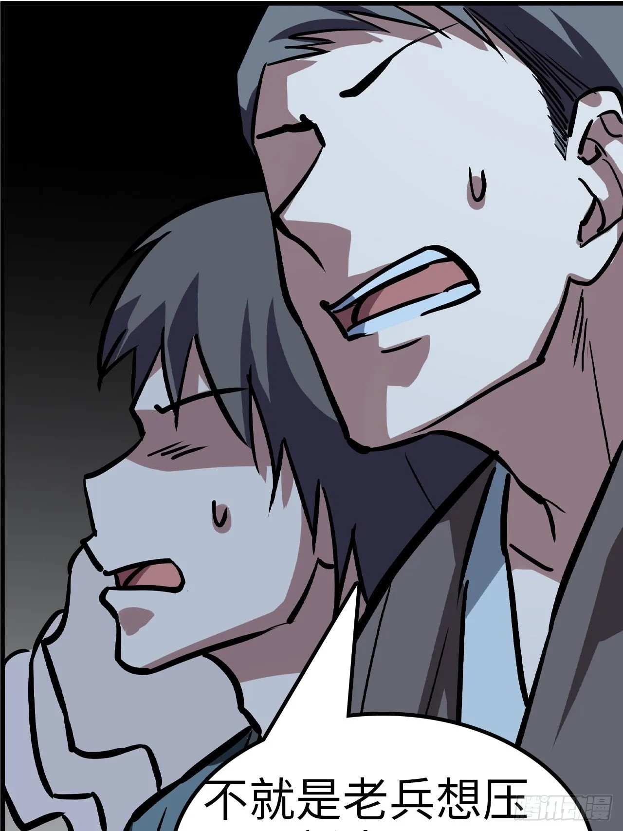 第37话 第18页