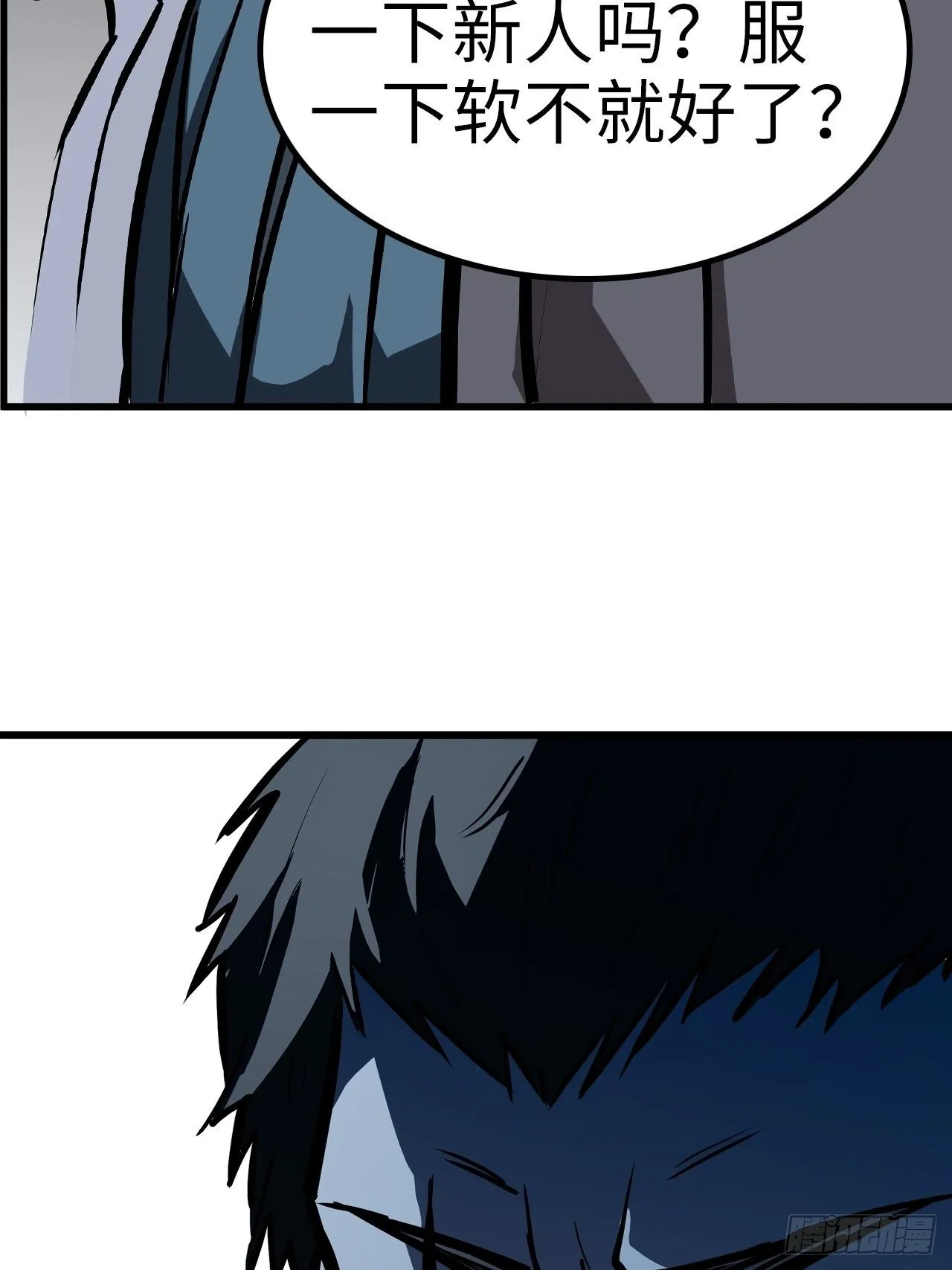第37话 第19页