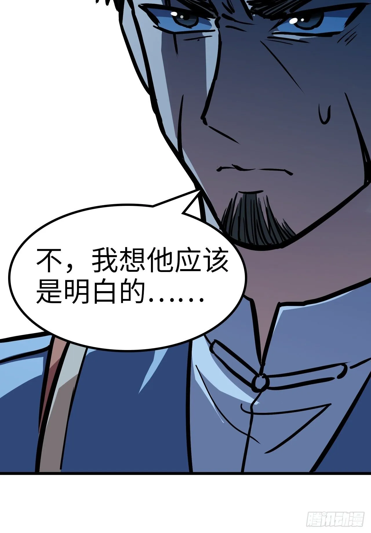 第37话 第20页