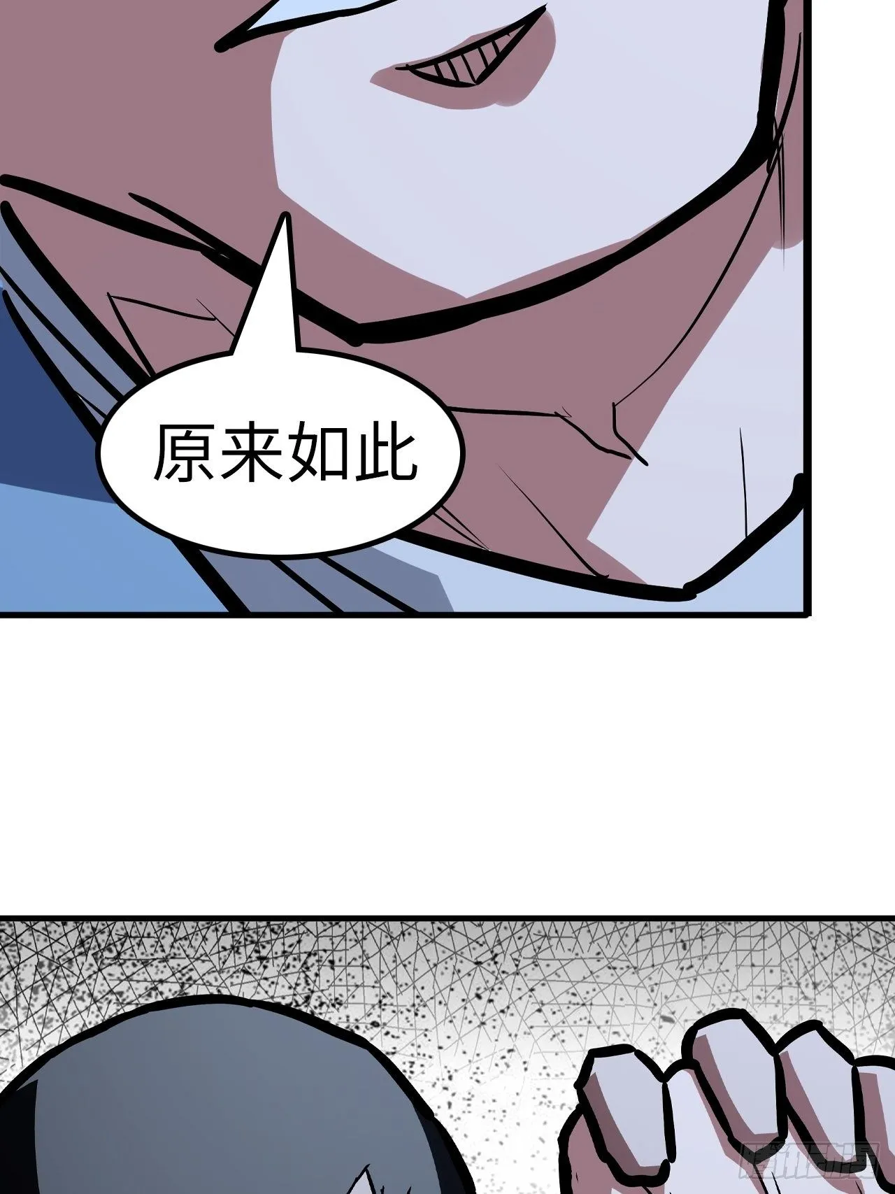 第37话 第24页