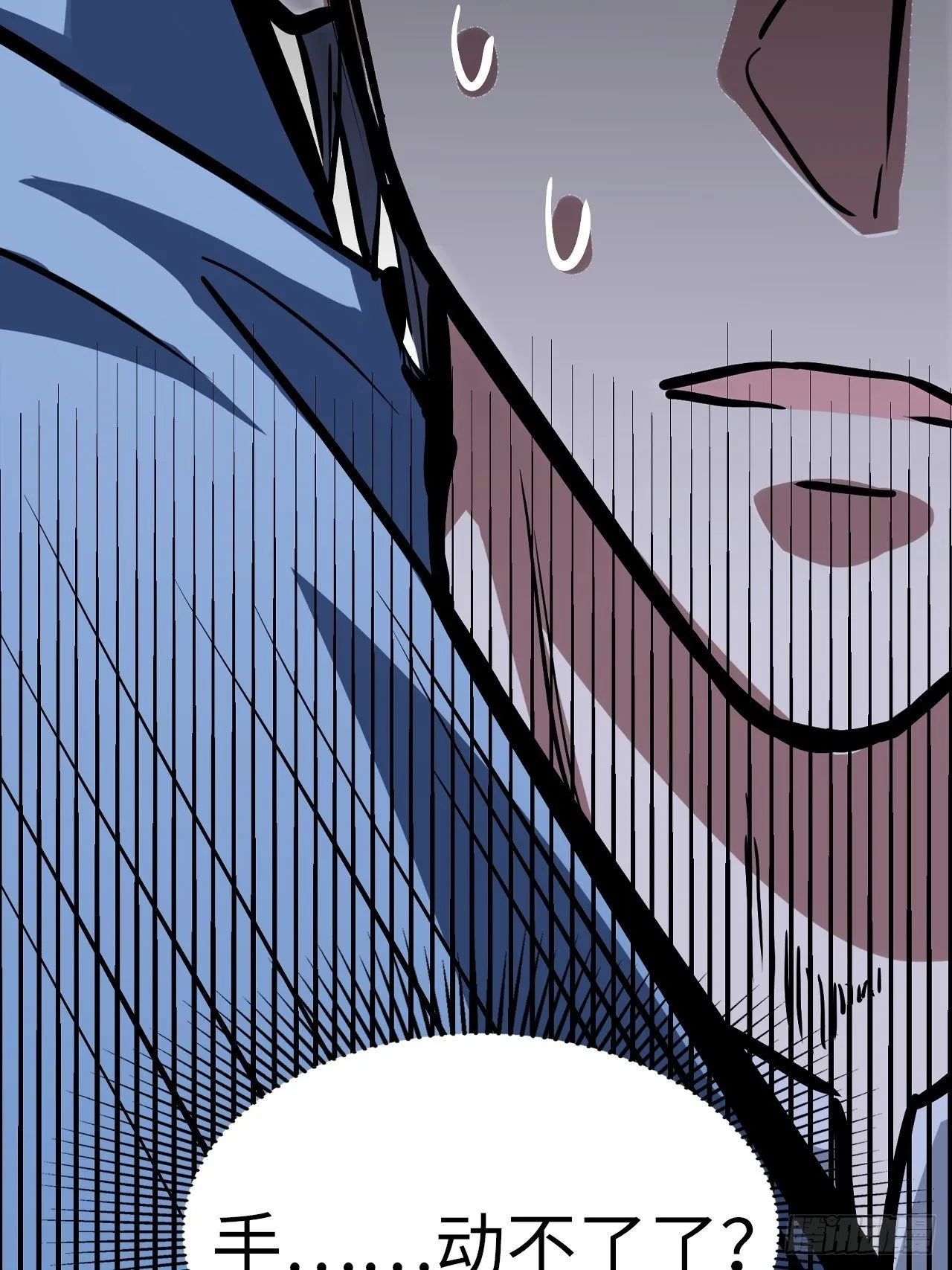 第37话 第27页