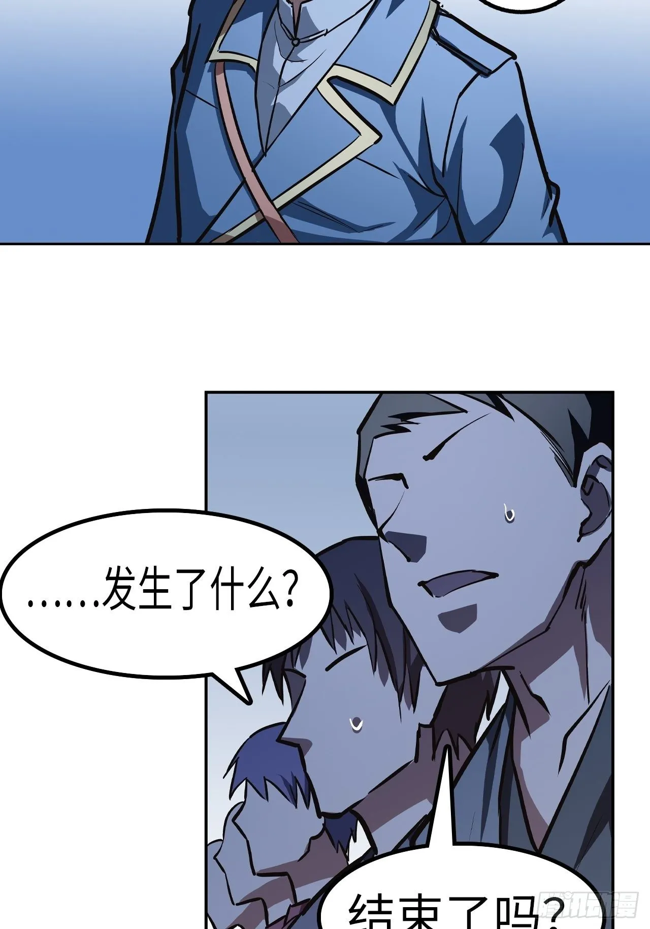 第39话 第3页