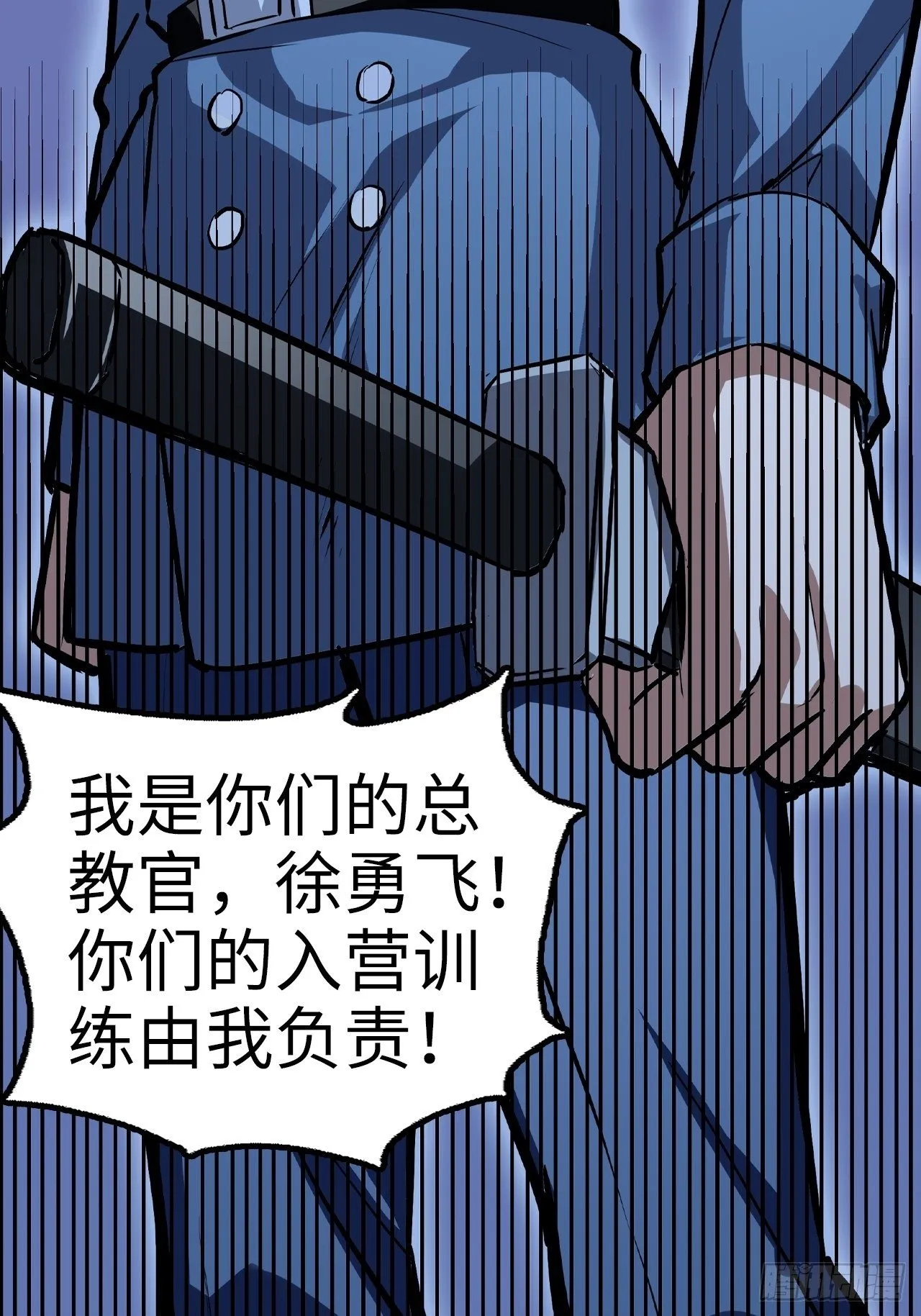 第39话 第11页