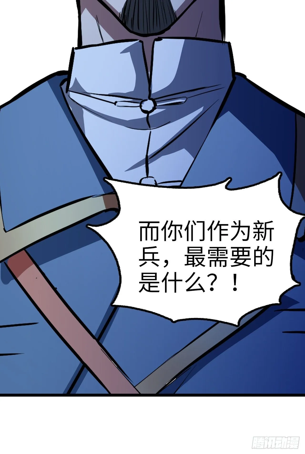 第39话 第14页