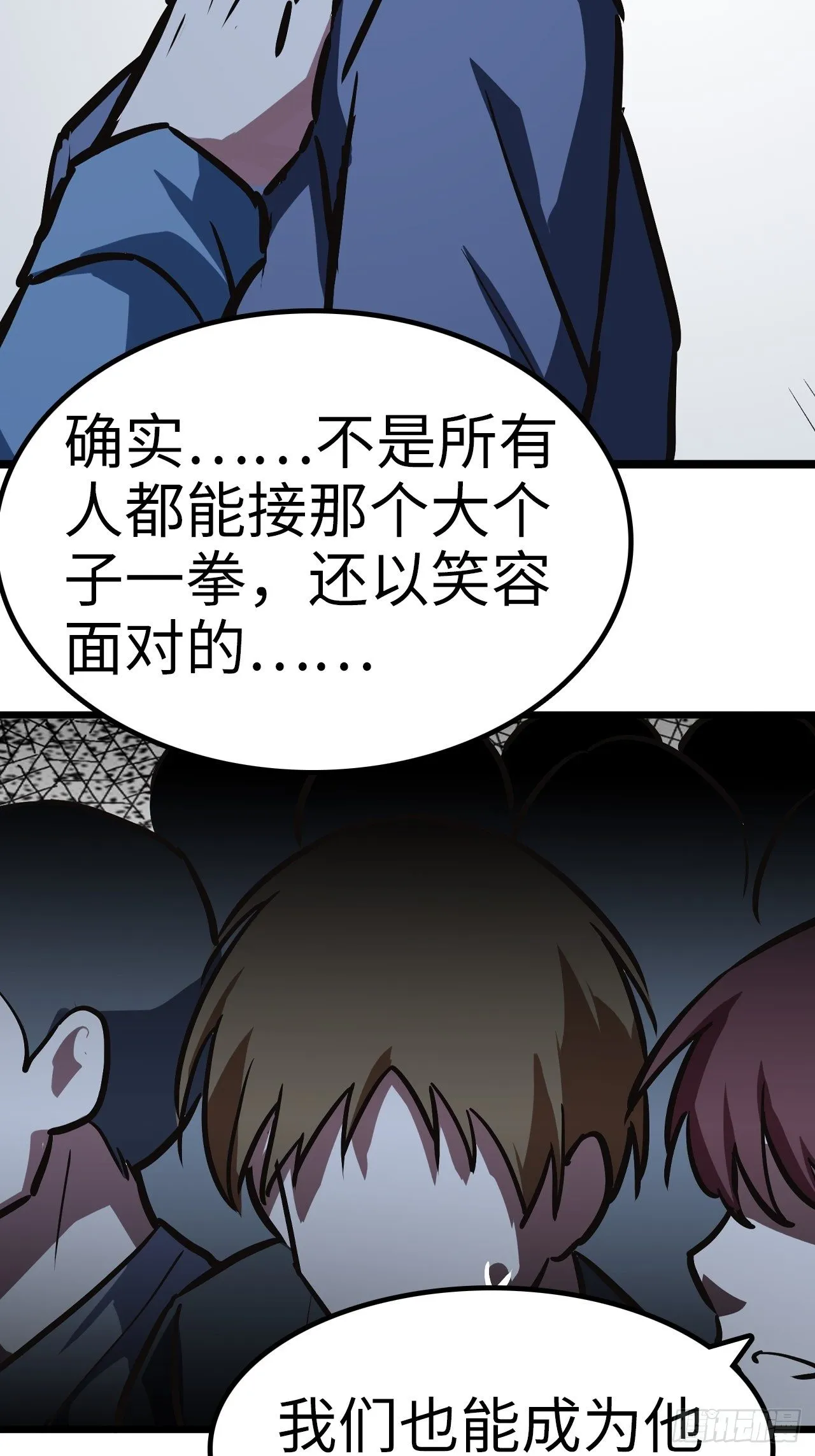 第39话 第19页
