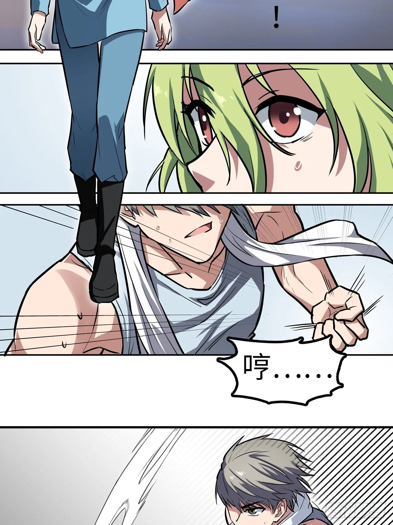 第39话 第27页