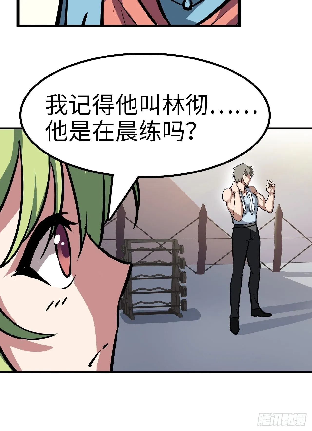 第39话 第30页