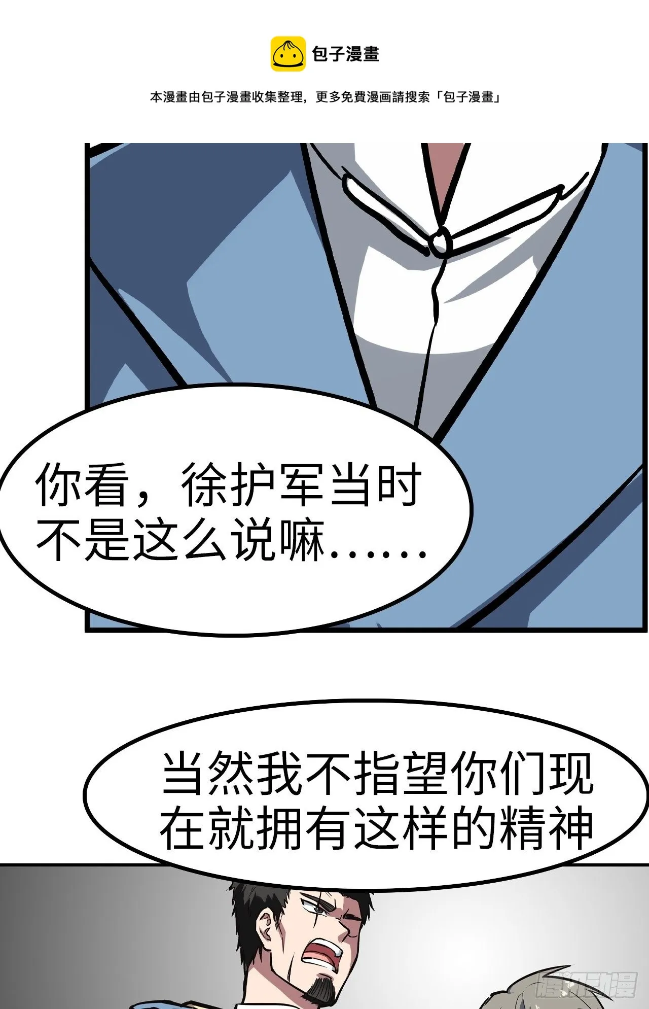 第41话 第17页