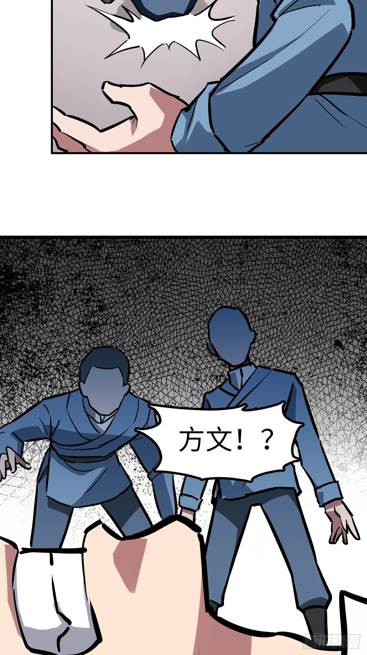 第42话 第15页