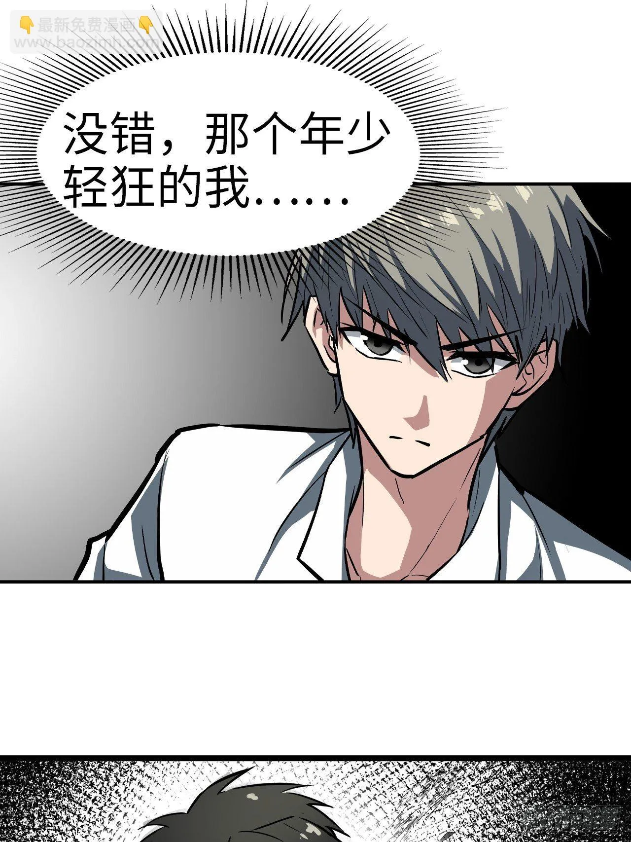 第42话 第19页