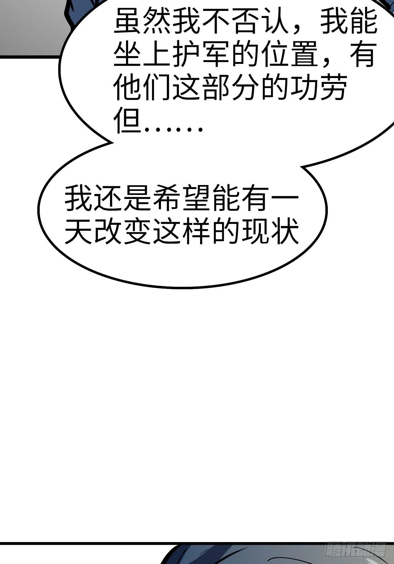 第43话 第27页