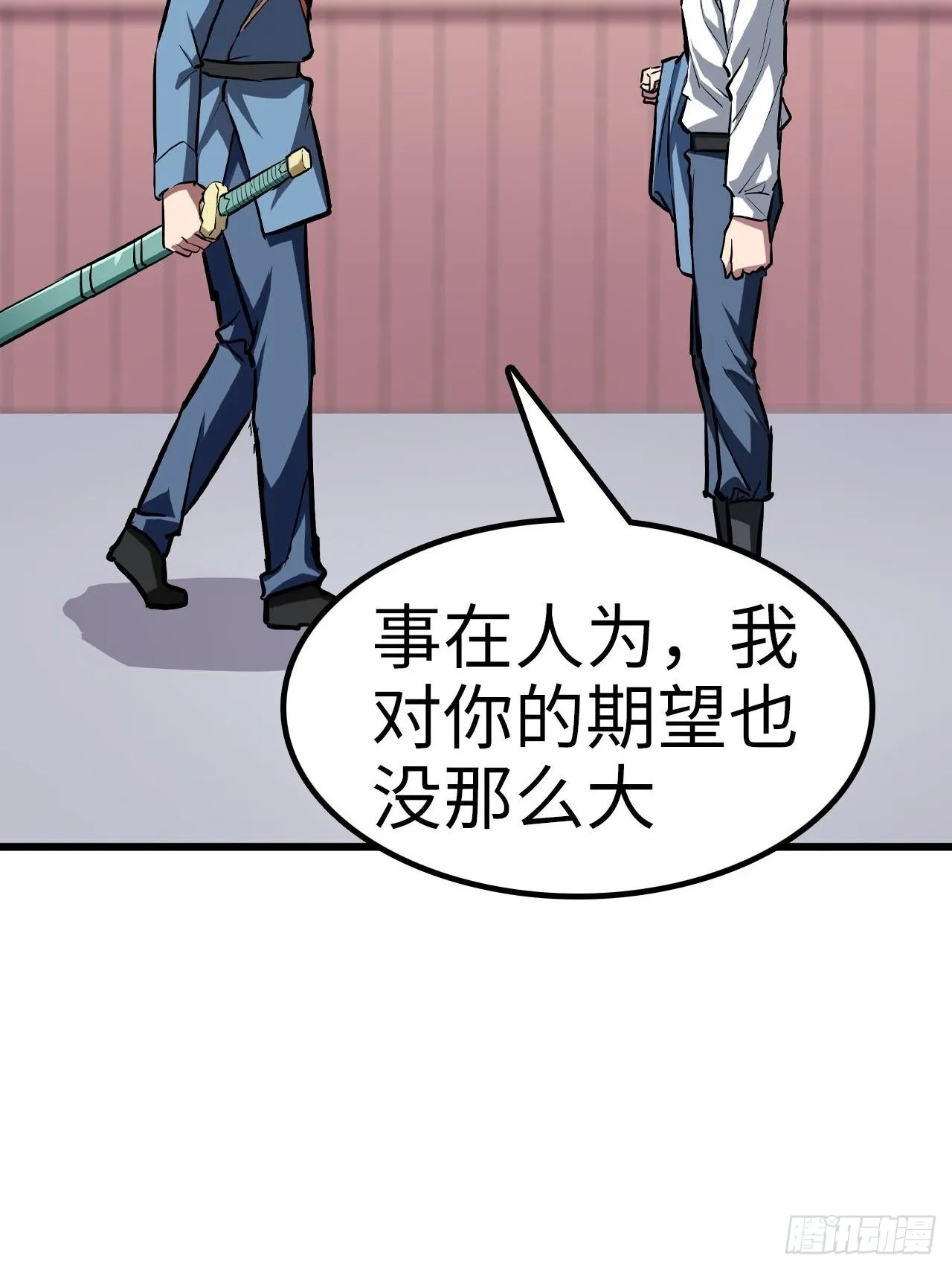 第43话 第35页
