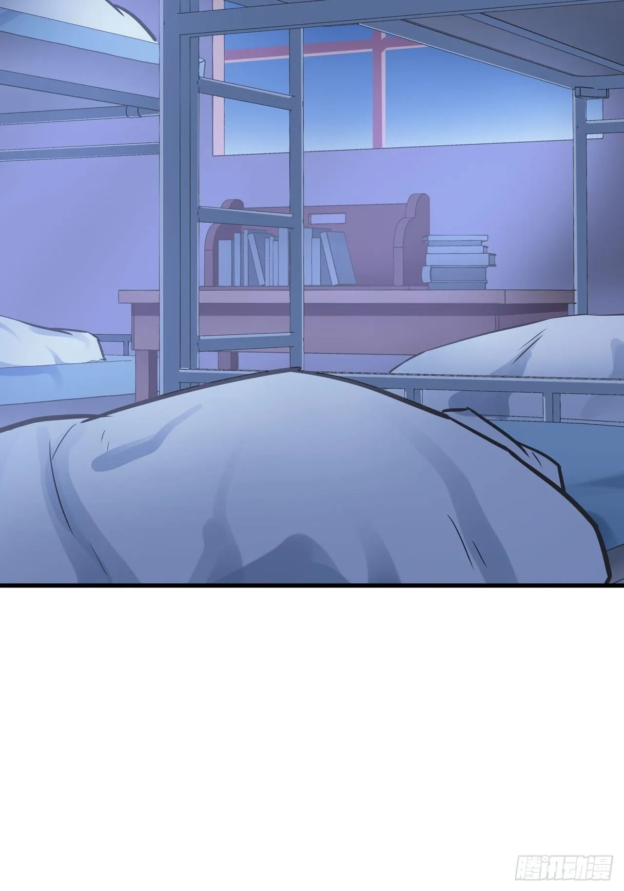 第44话 第3页