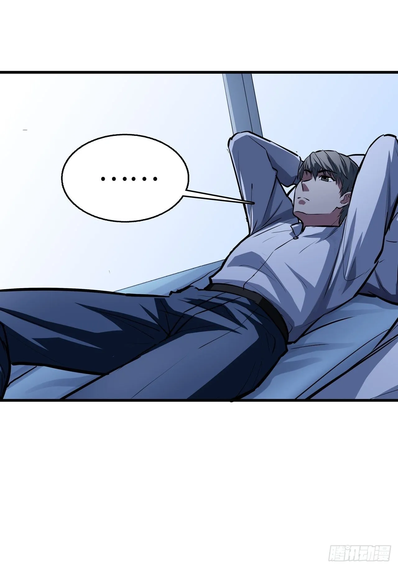 第44话 第4页