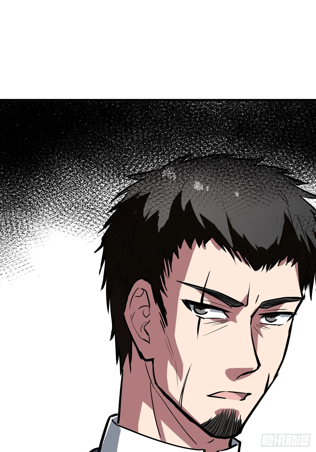 第44话 第6页