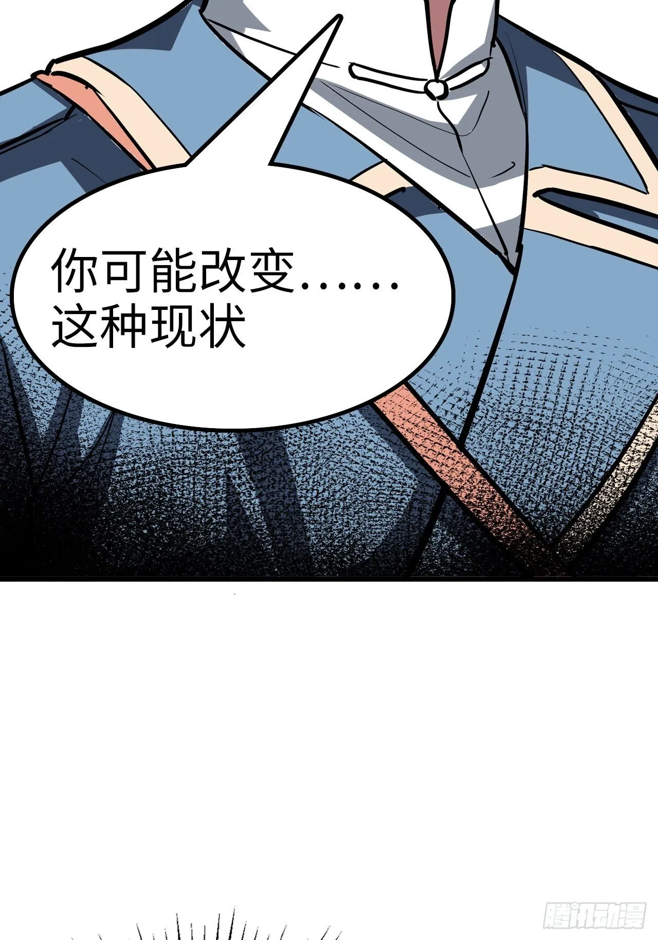 第44话 第7页
