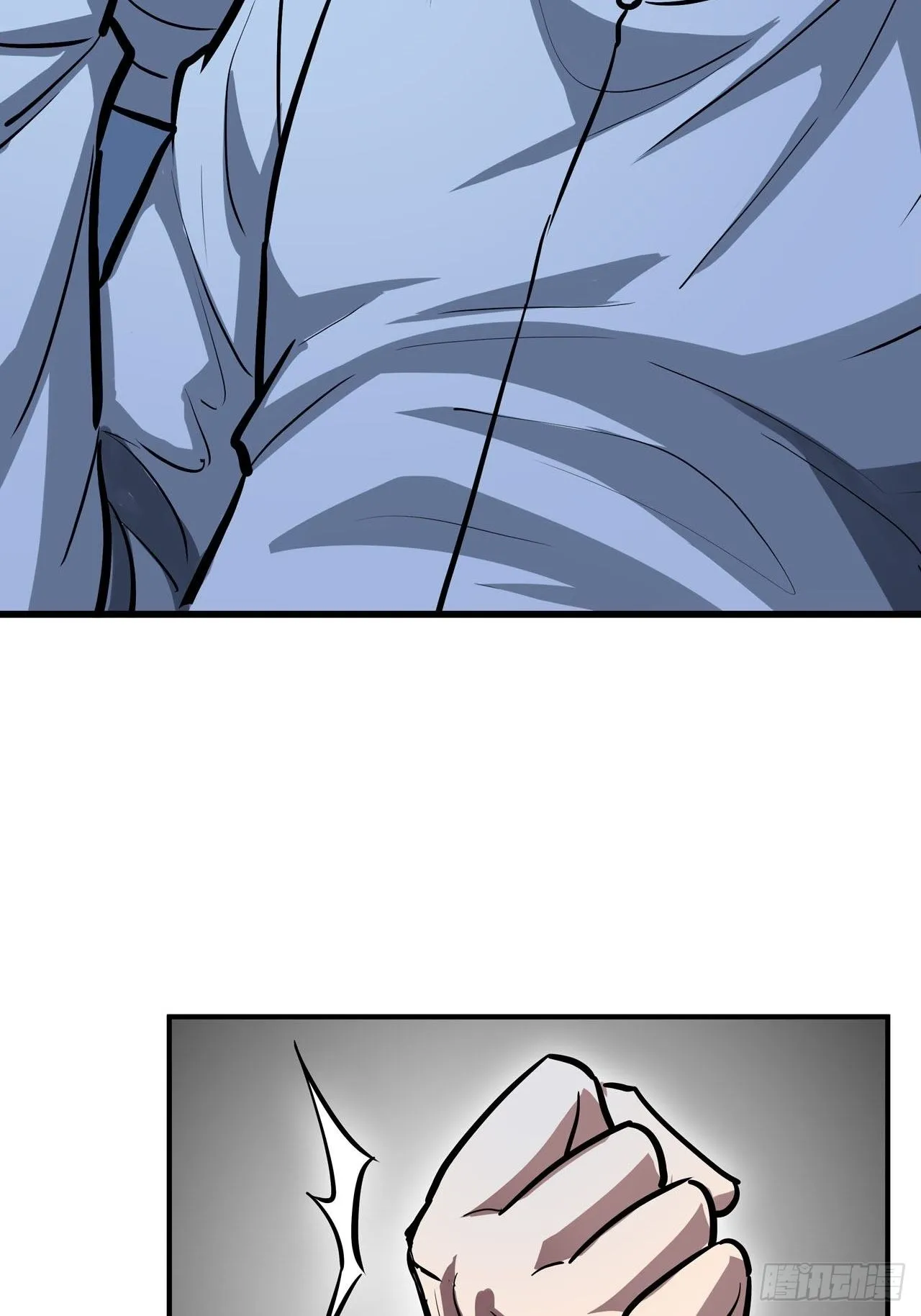 第44话 第11页