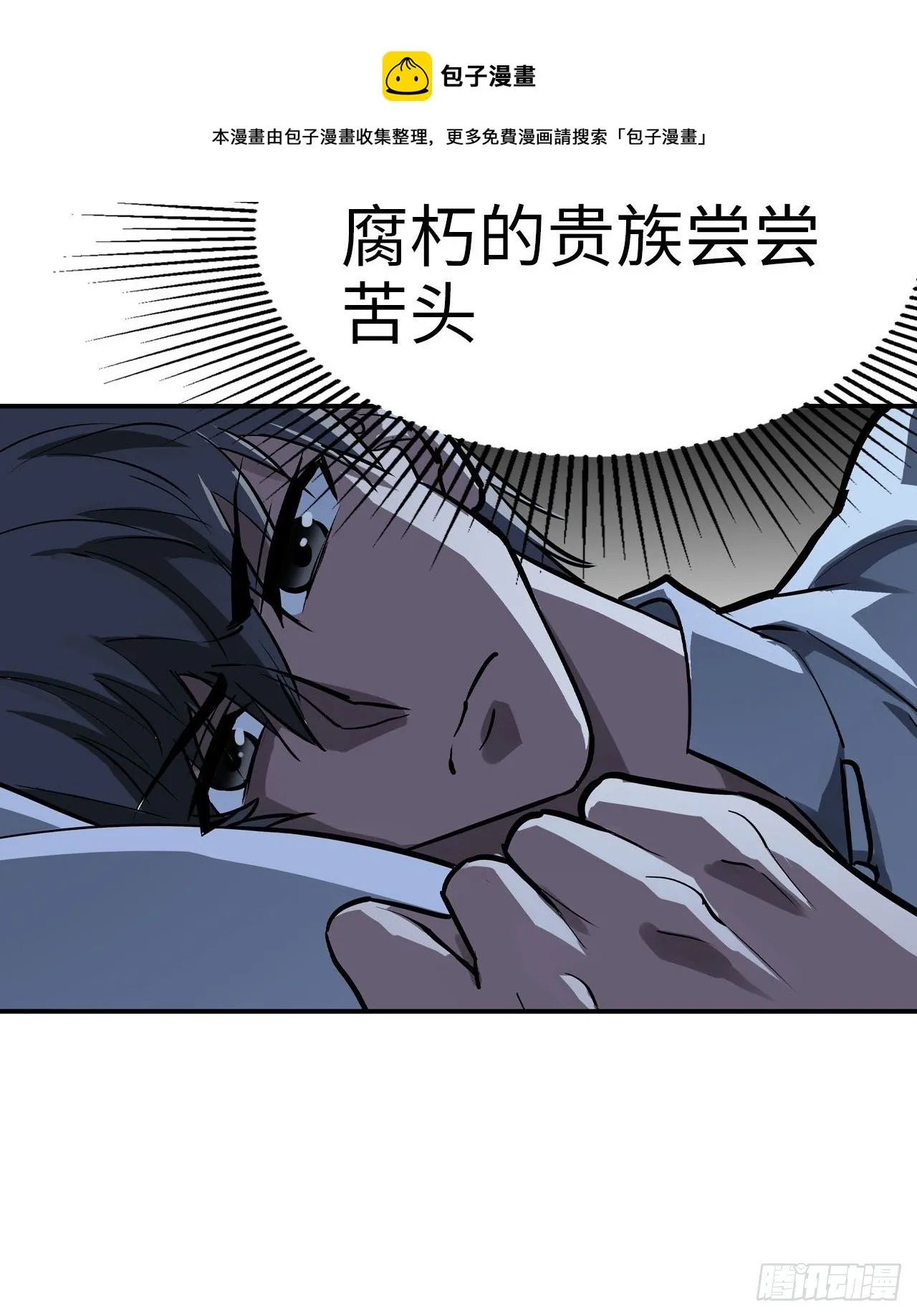 第44话 第13页