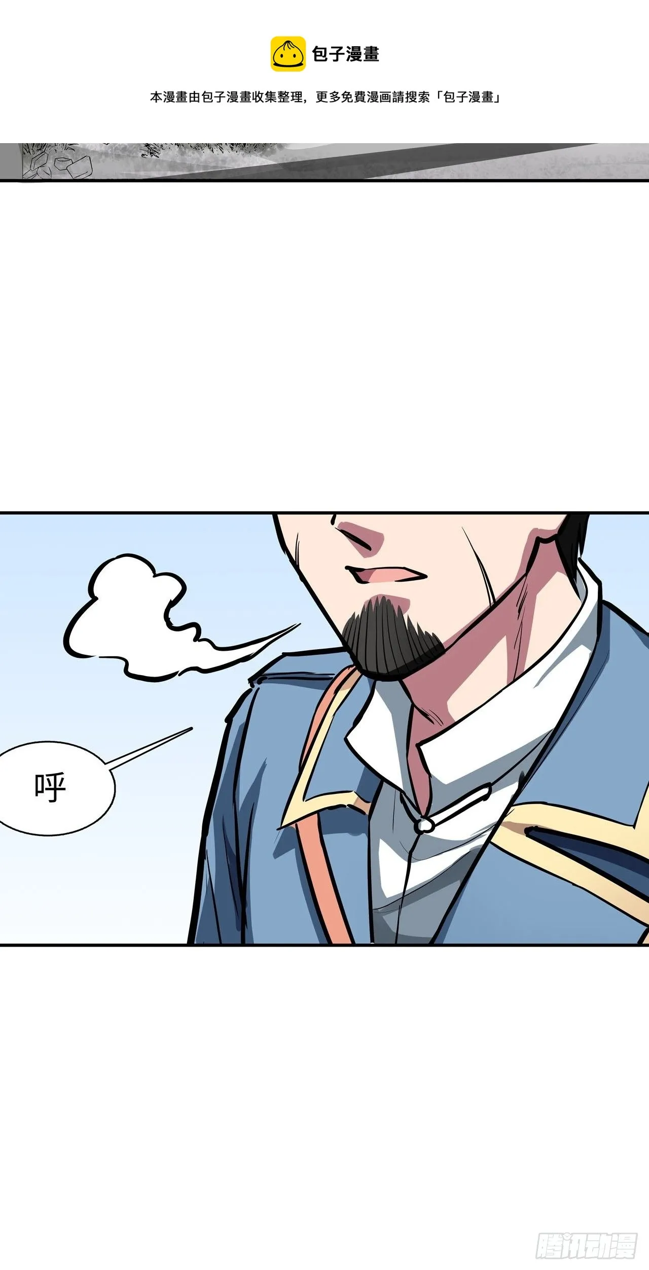 第45话 第9页
