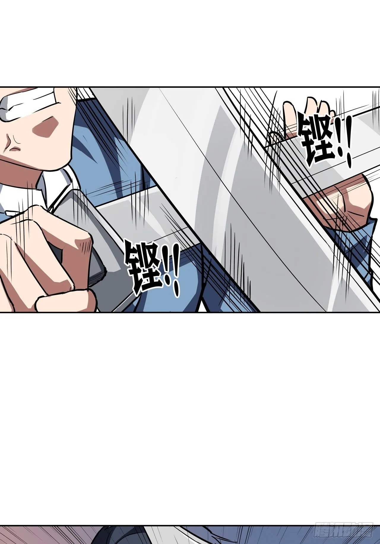 第48话 第2页