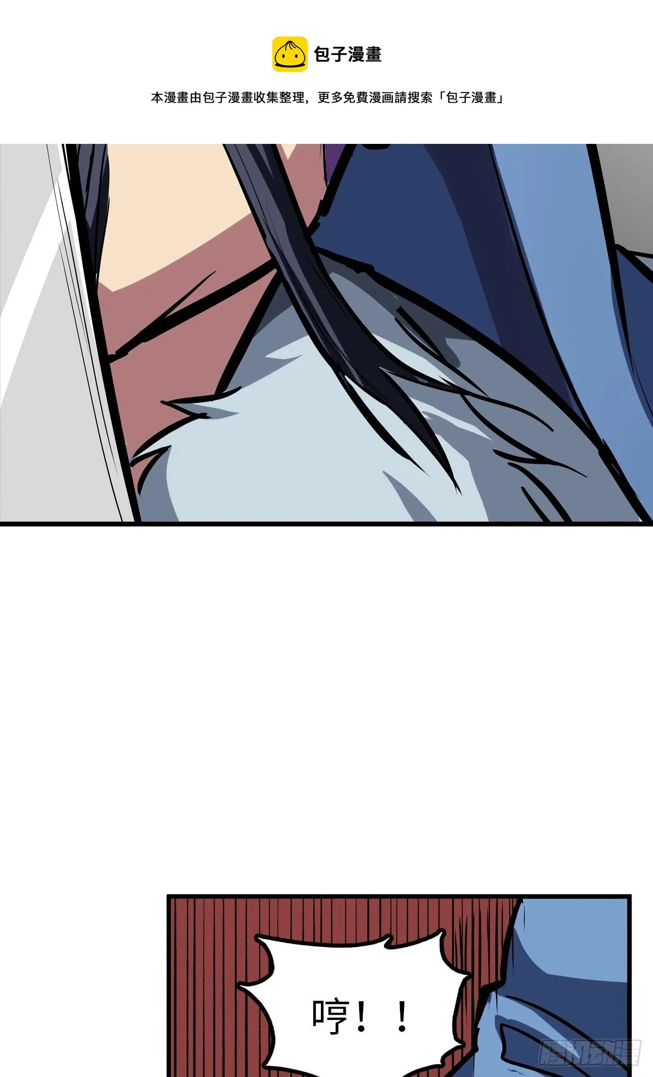 第48话 第5页