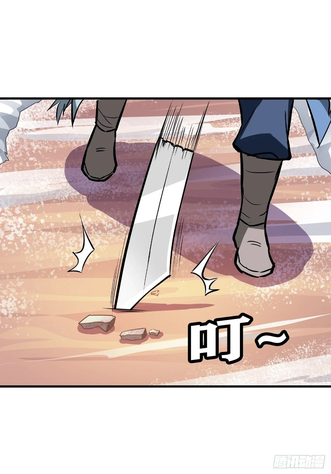 第48话 第10页