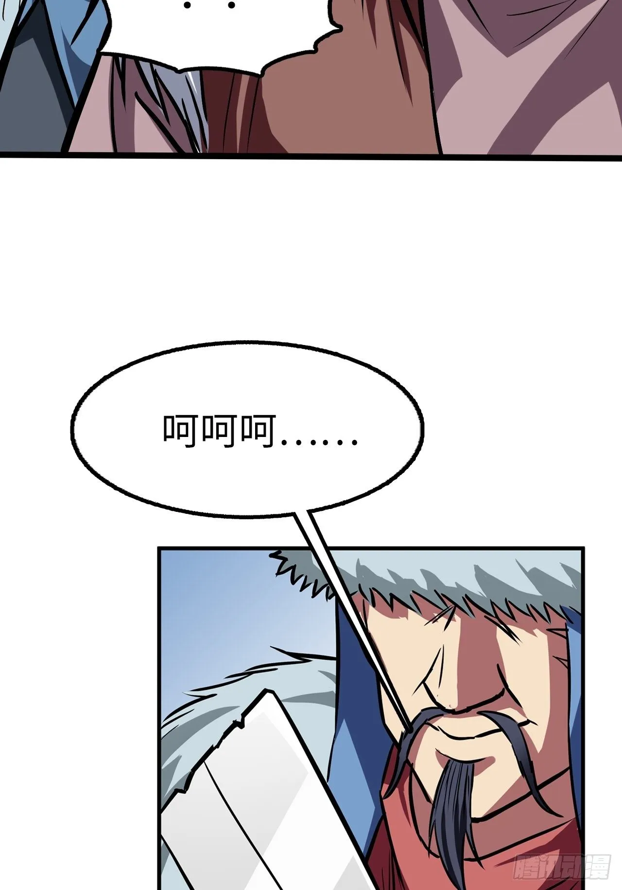 第48话 第12页