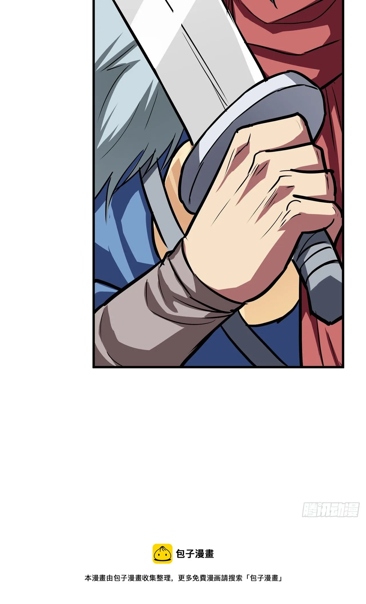第48话 第13页