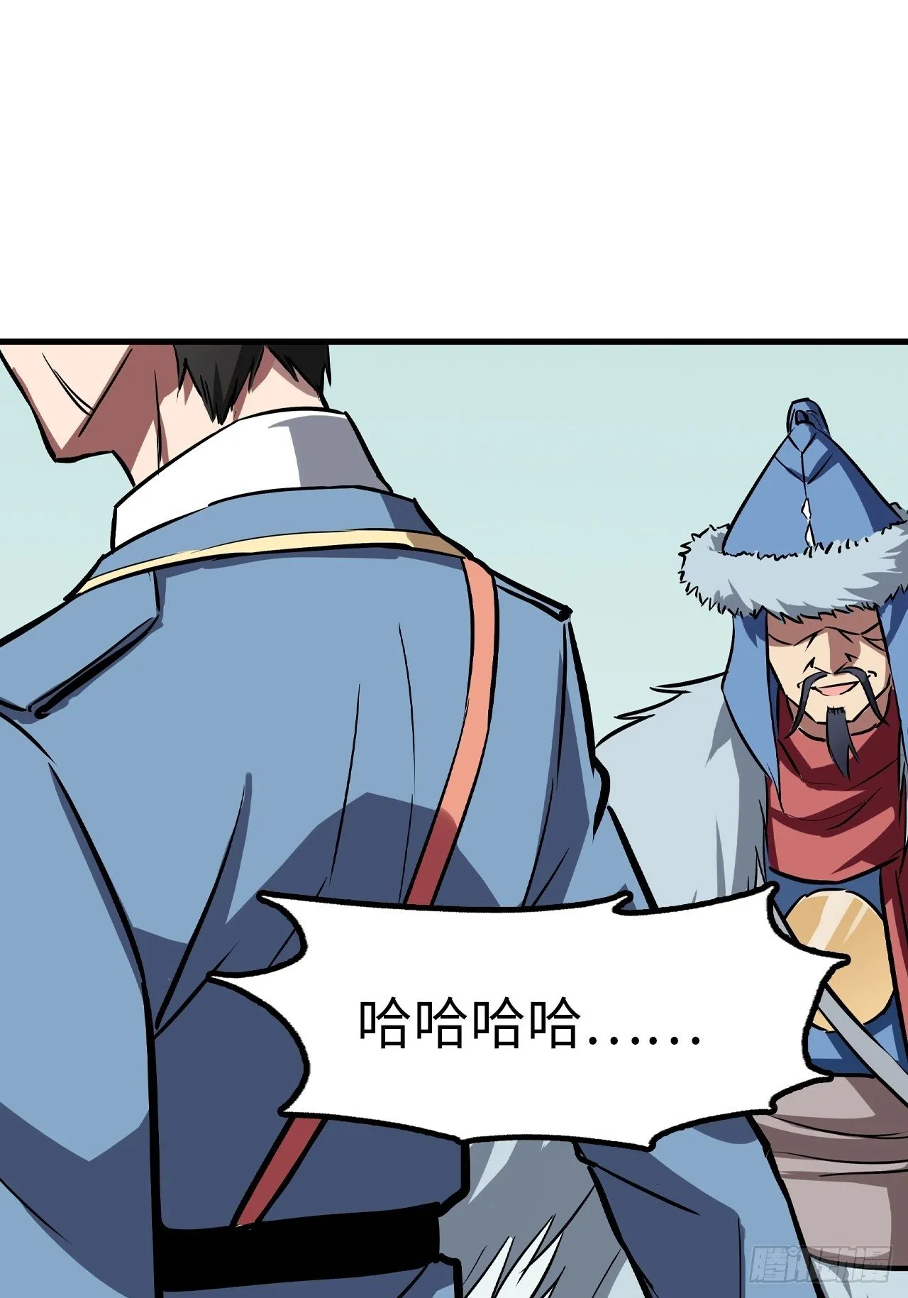 第48话 第14页