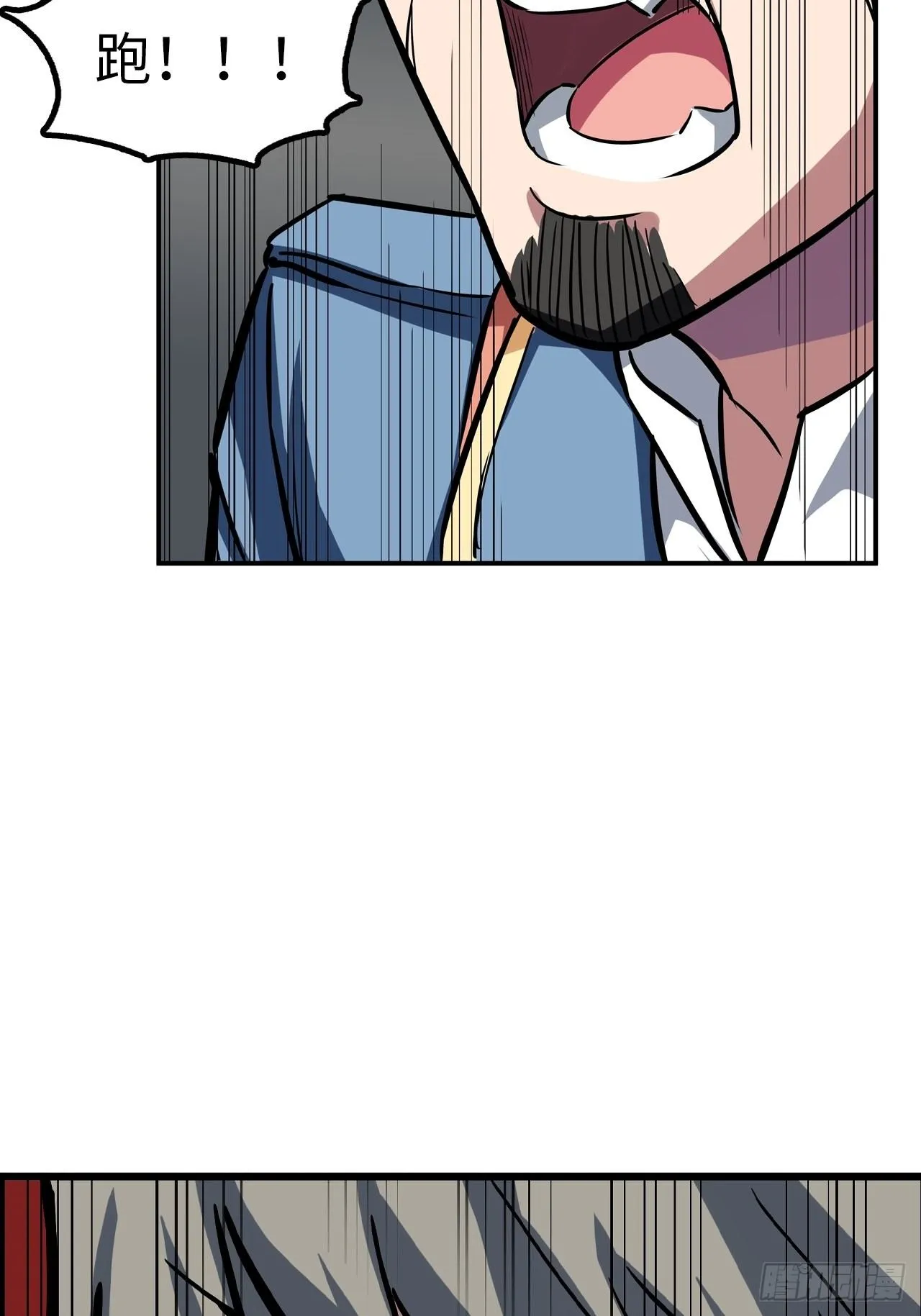 第48话 第16页